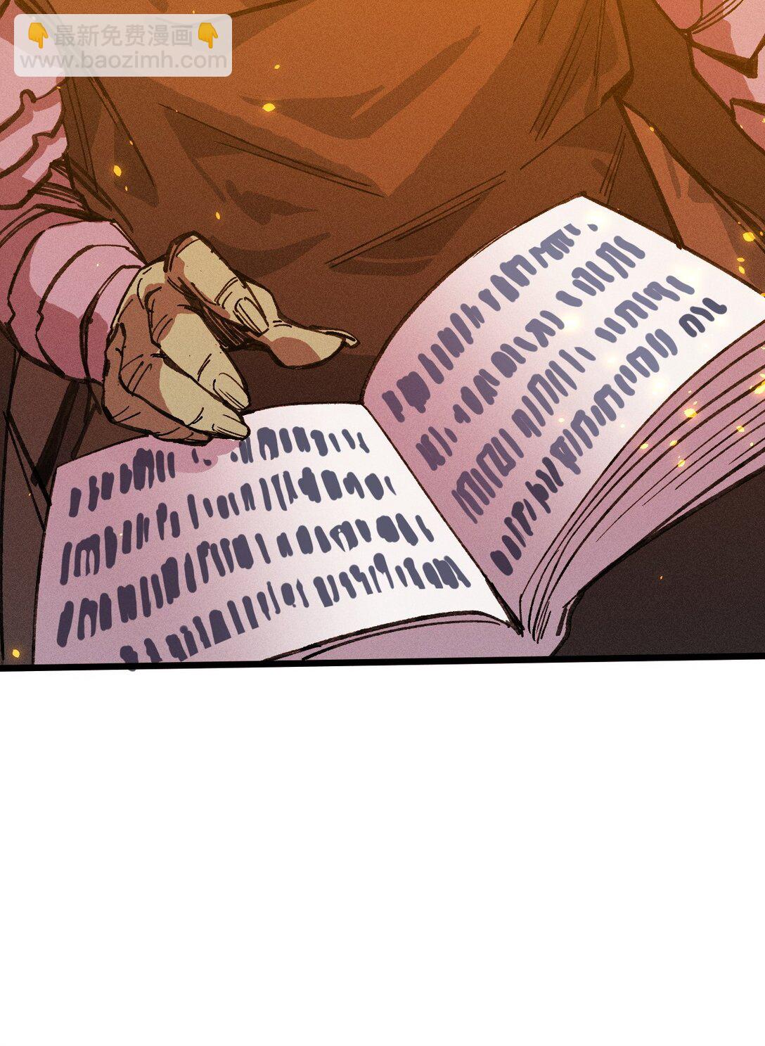 24 你管这叫火球术？(1/2)-第25话