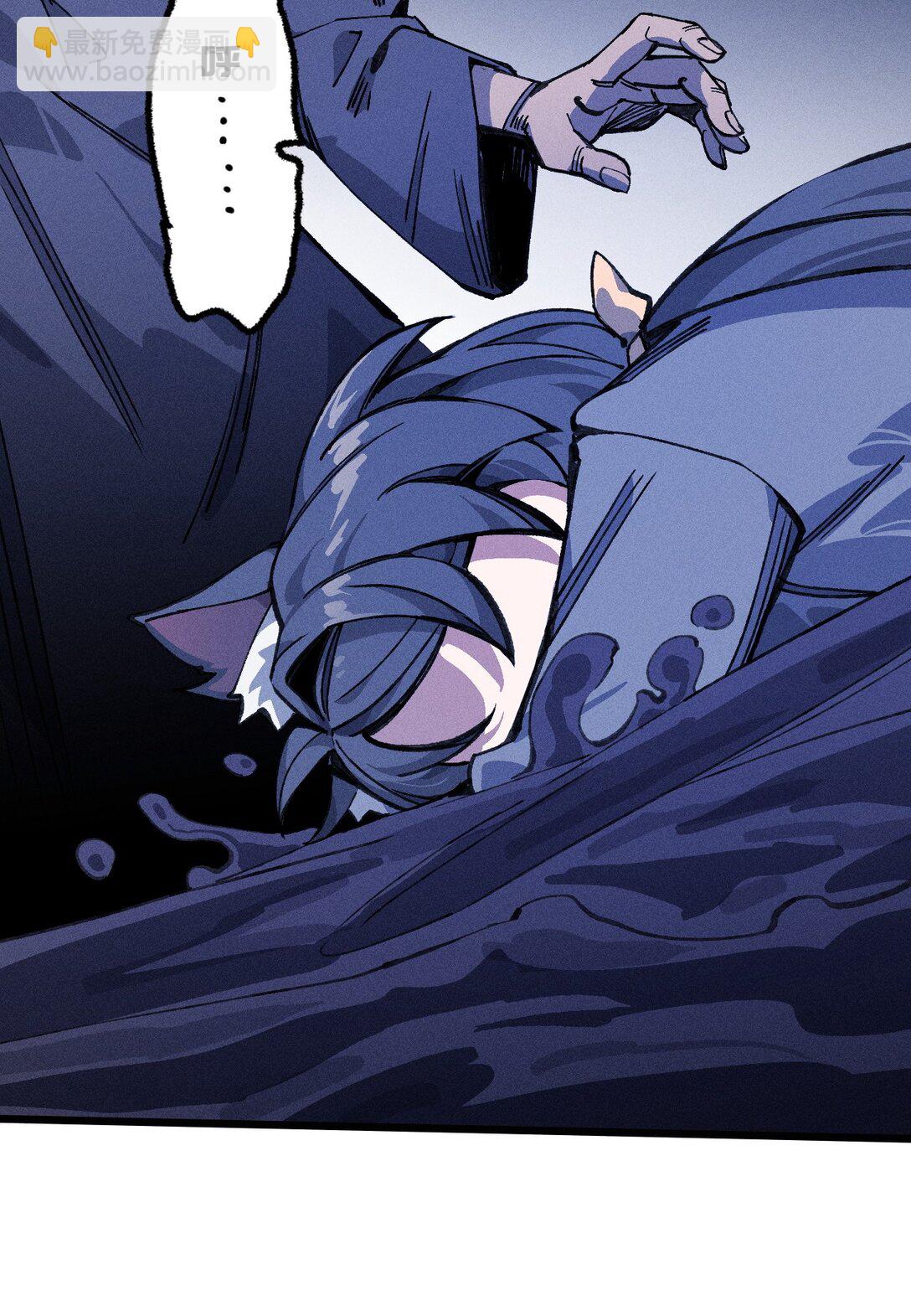 24 你管这叫火球术？(1/2)-第25话