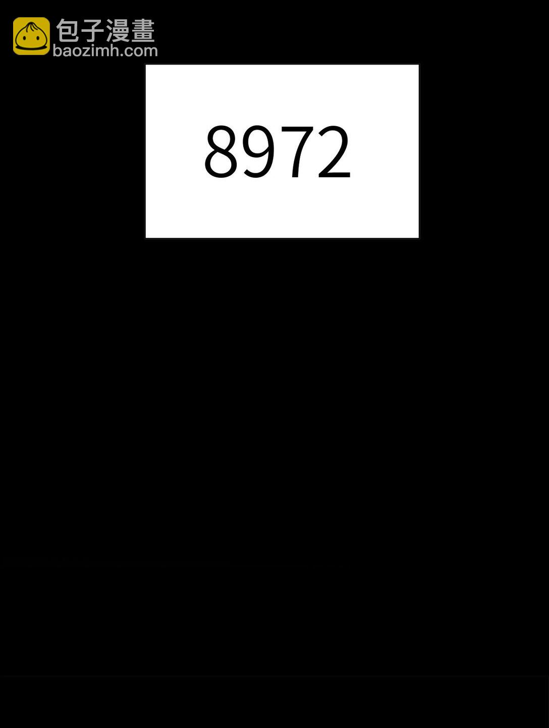 24 你管这叫火球术？(1/2)-第25话