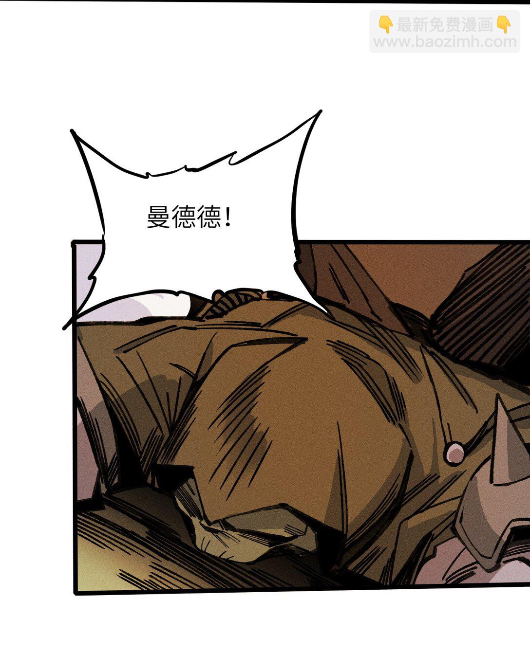 24 你管这叫火球术？(1/2)-第25话