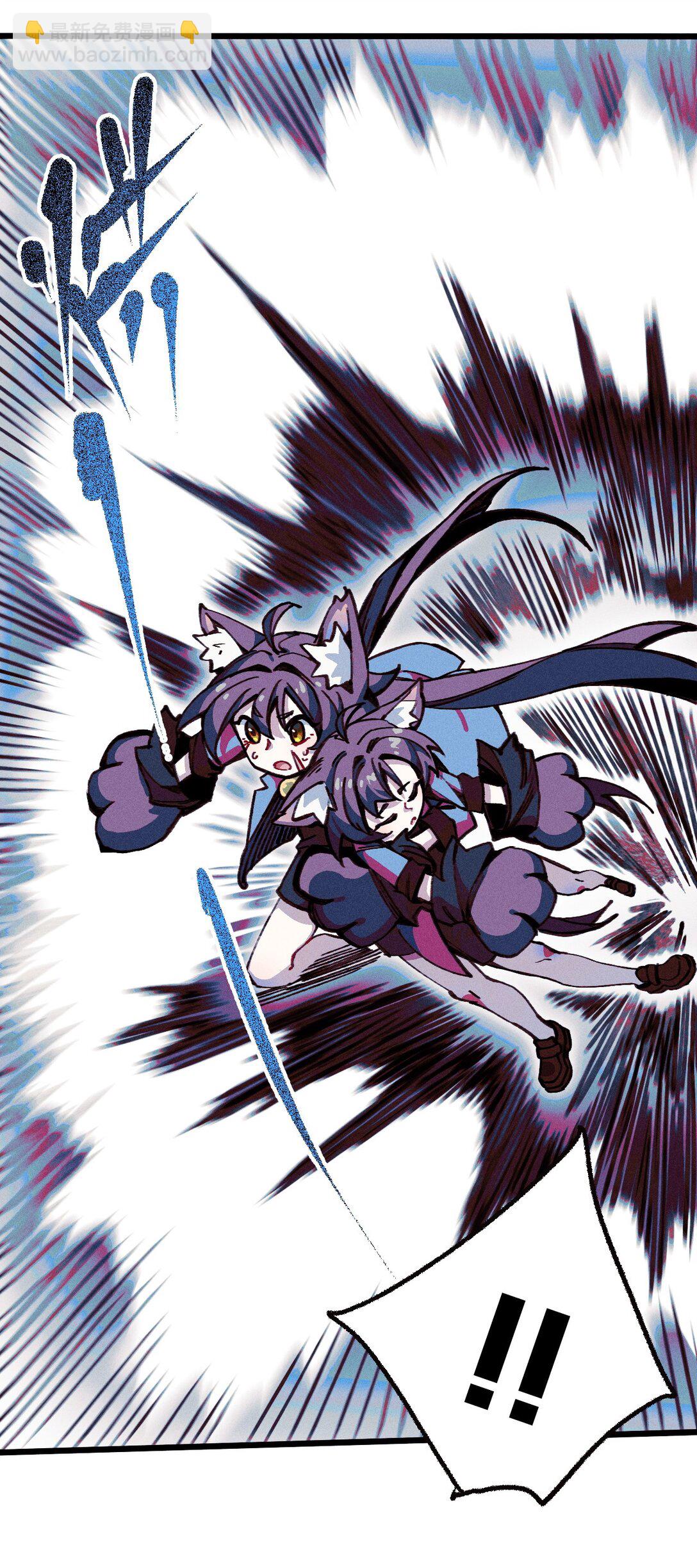 24 你管这叫火球术？(1/2)-第25话