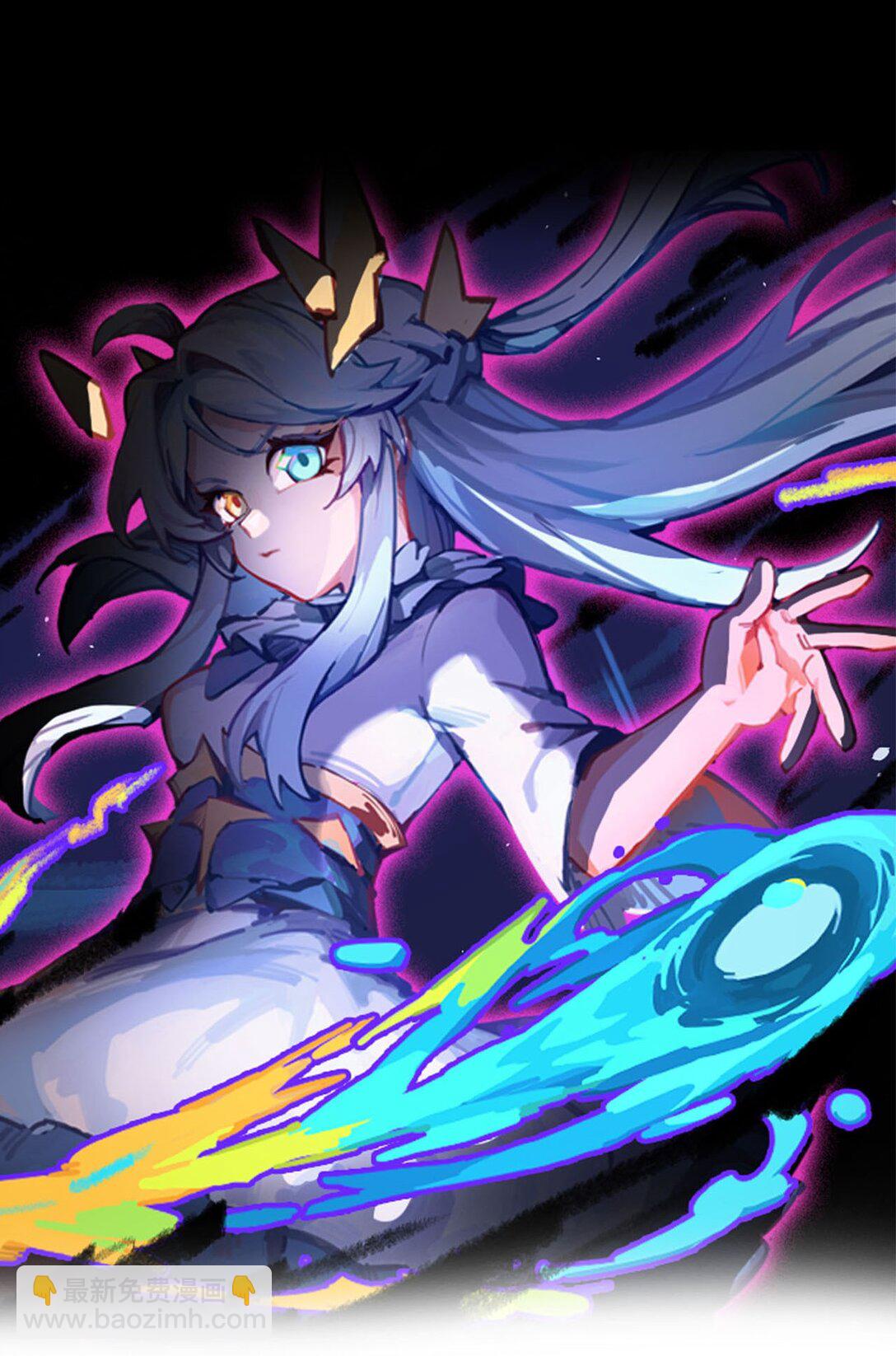 24 你管这叫火球术？(1/2)-第25话