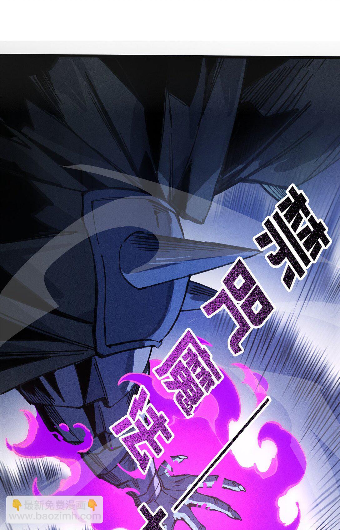 24 你管这叫火球术？(1/2)-第25话