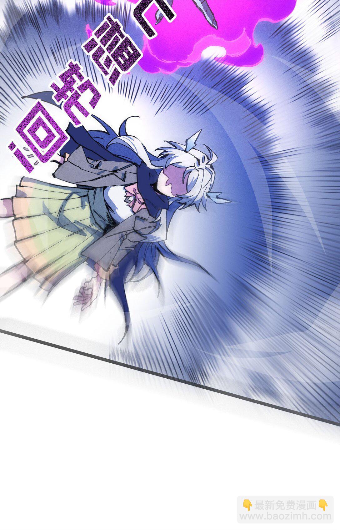 24 你管这叫火球术？(1/2)-第25话