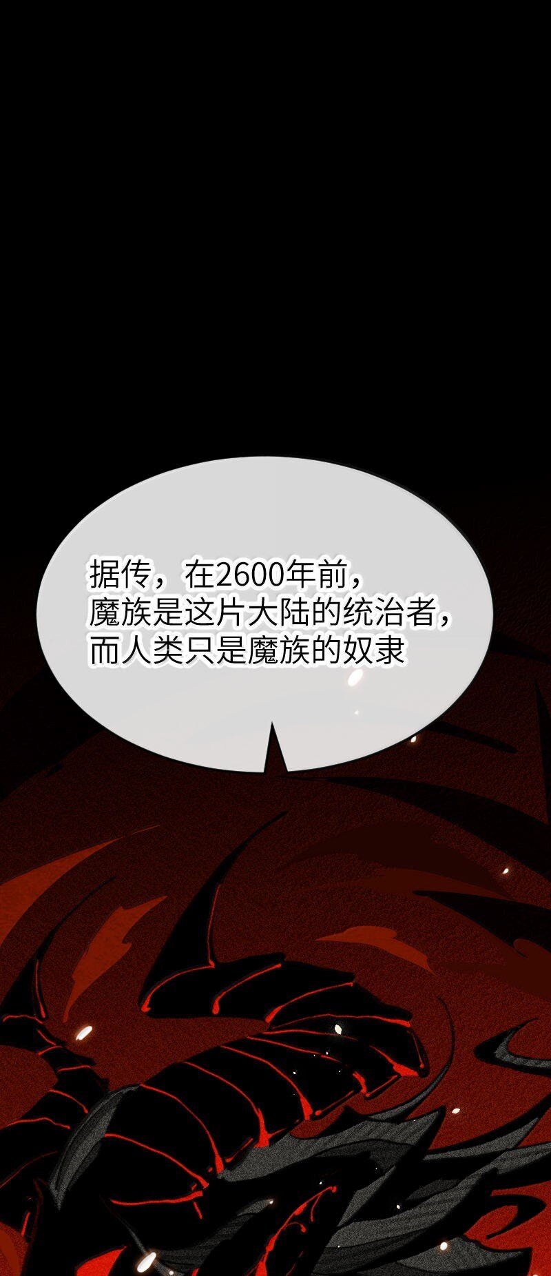 26 先别急(1/2)-第27话