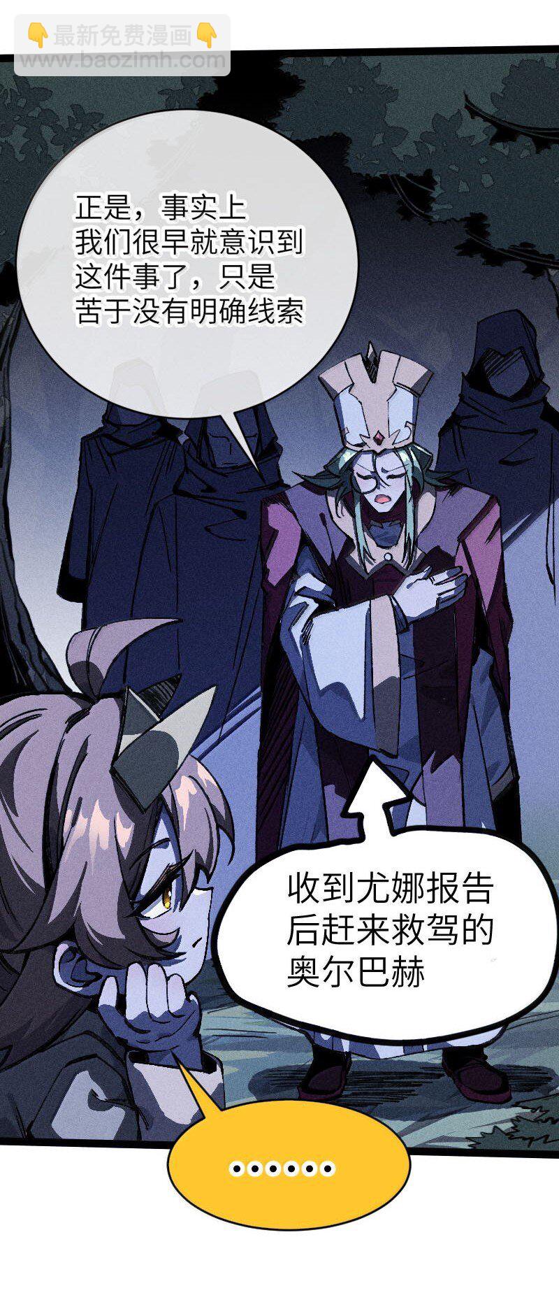 26 先别急(1/2)-第27话