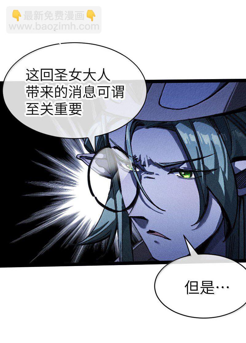 26 先别急(1/2)-第27话