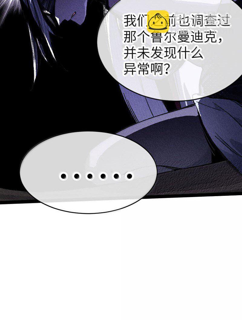 26 先别急(1/2)-第27话