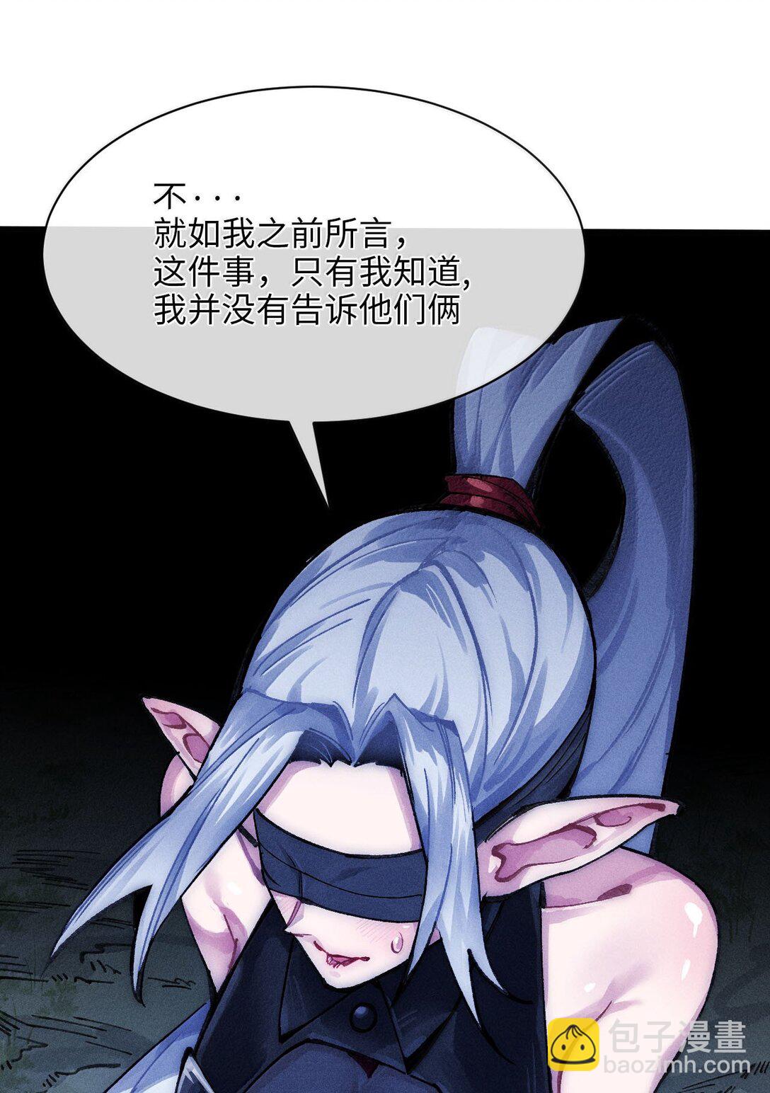 26 先别急(1/2)-第27话