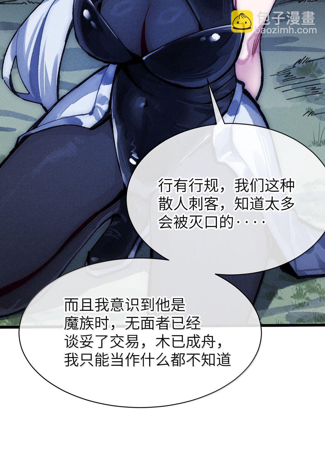 26 先别急(1/2)-第27话