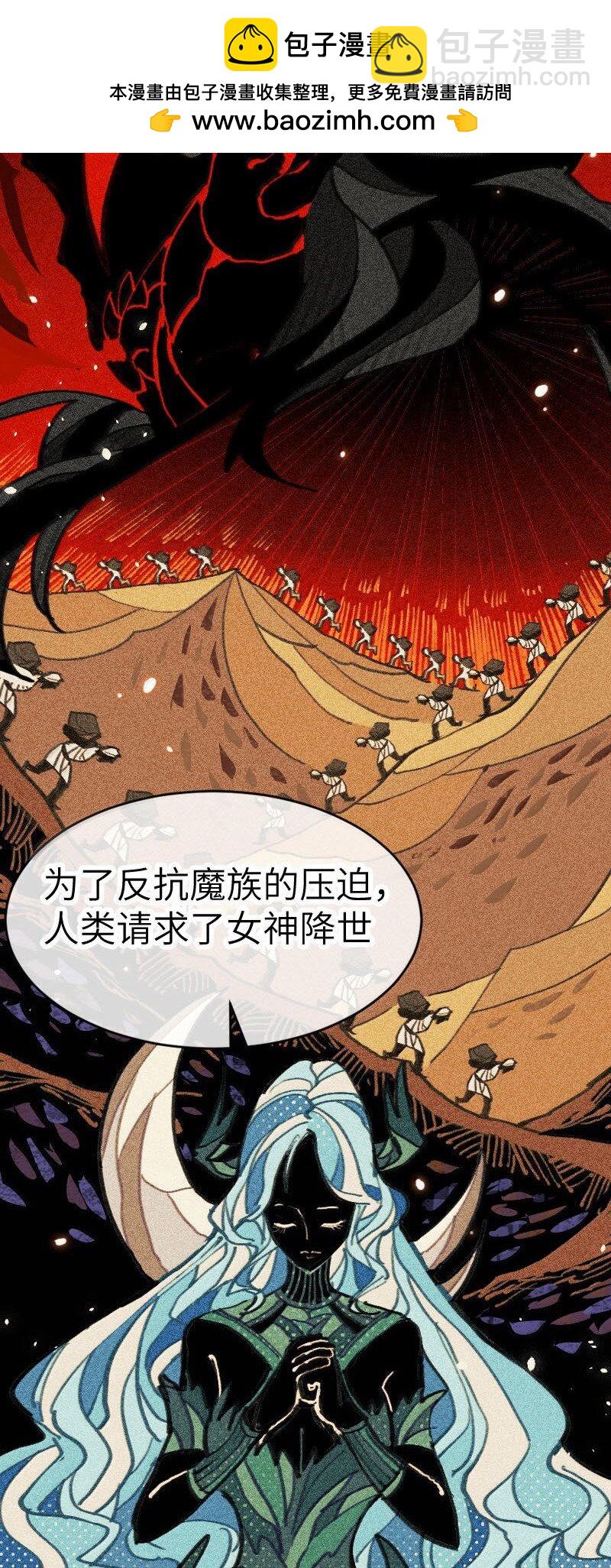 26 先别急(1/2)-第27话