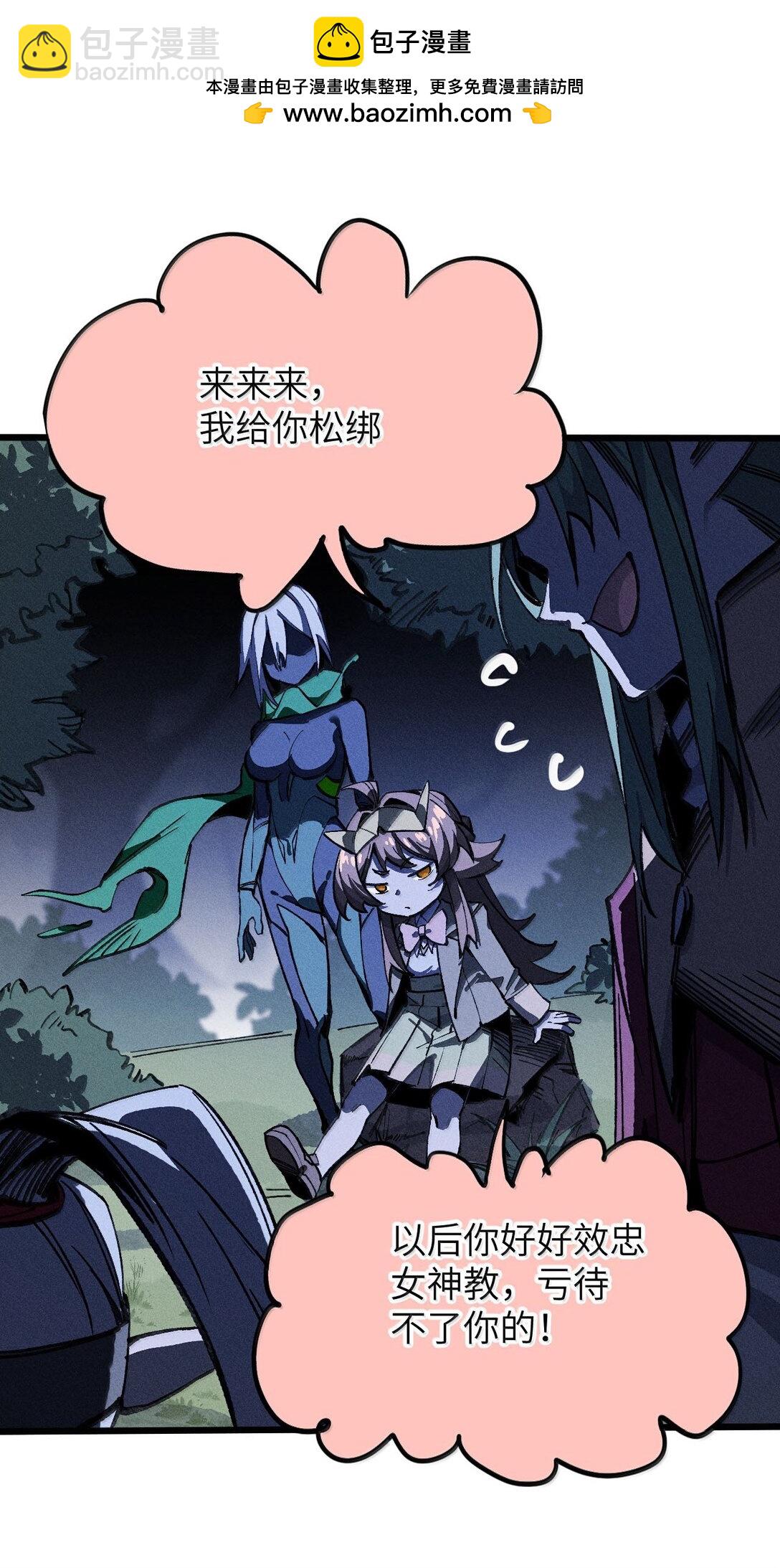 26 先别急(1/2)-第27话