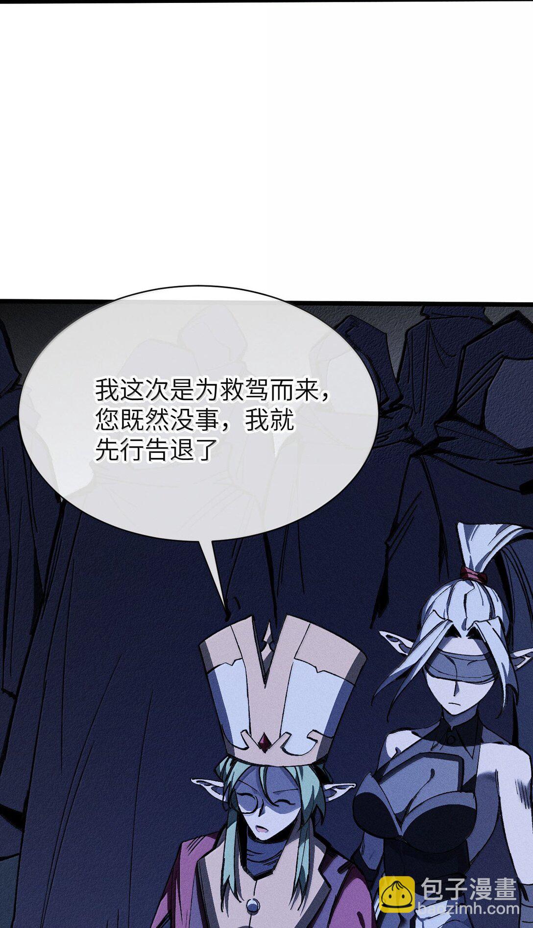 26 先别急(1/2)-第27话