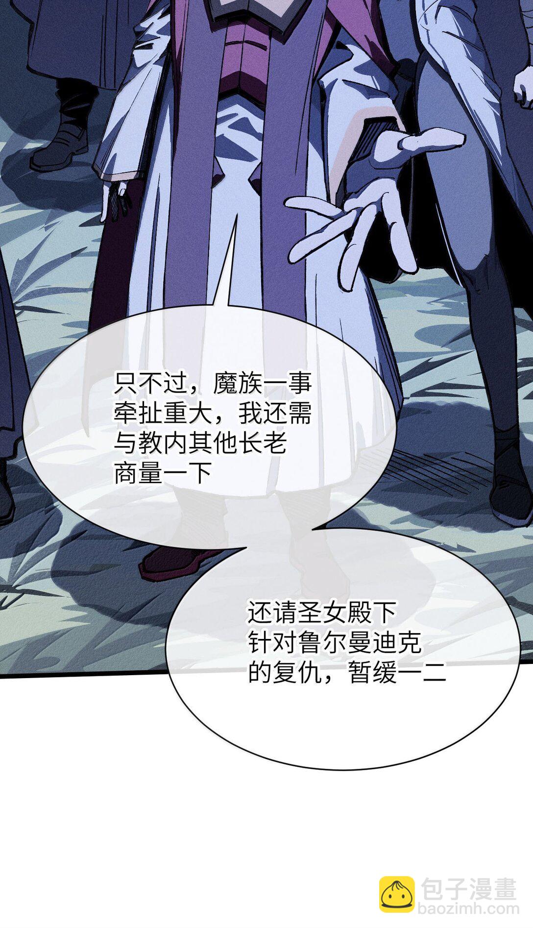 26 先别急(1/2)-第27话