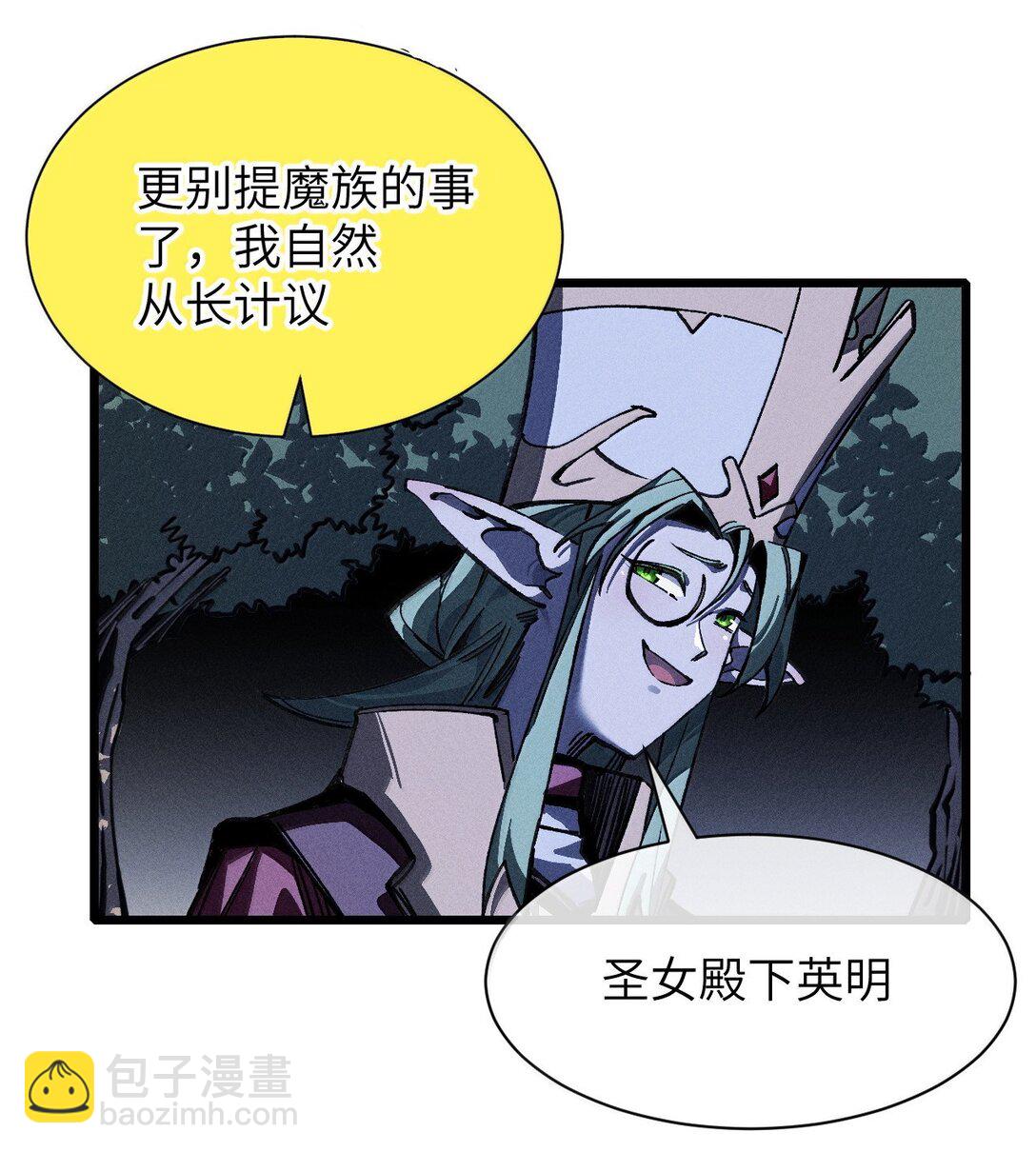 26 先别急(1/2)-第27话