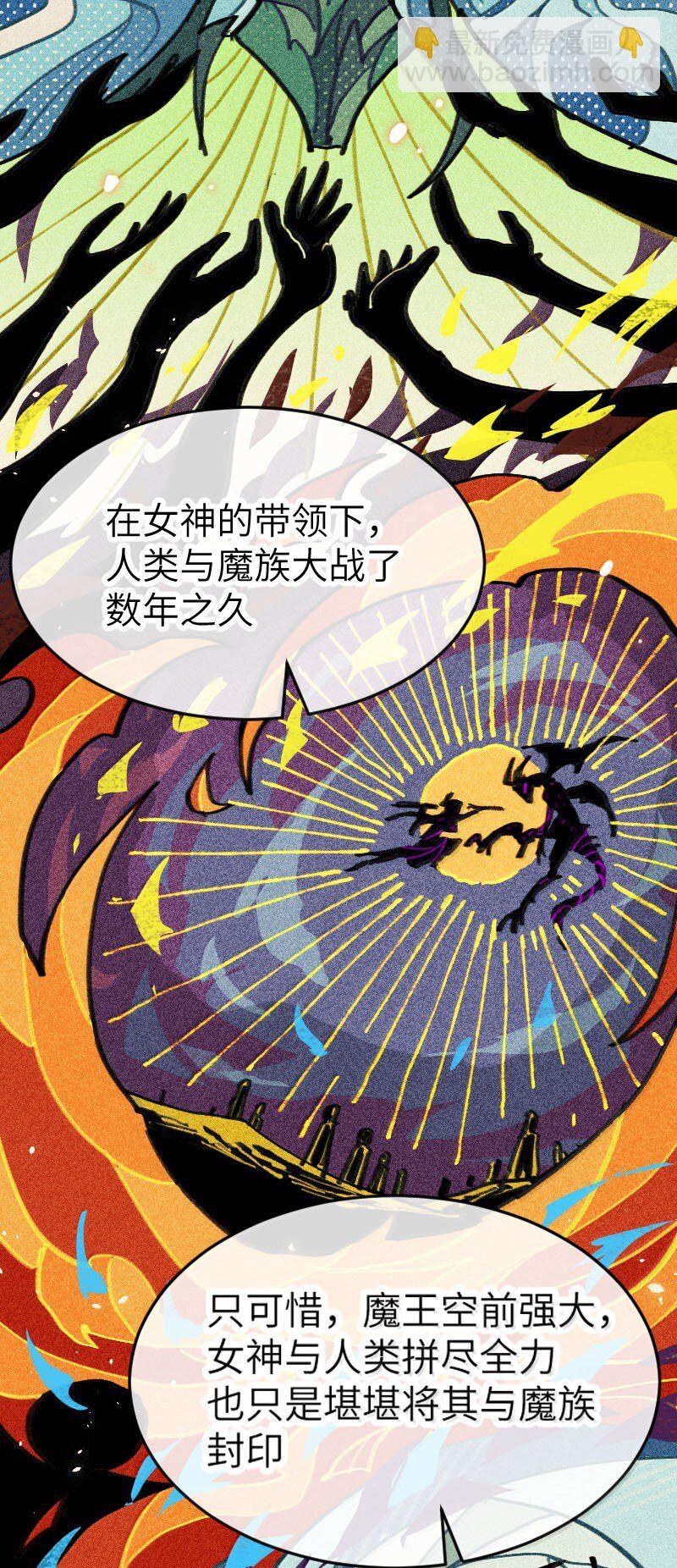 26 先别急(1/2)-第27话