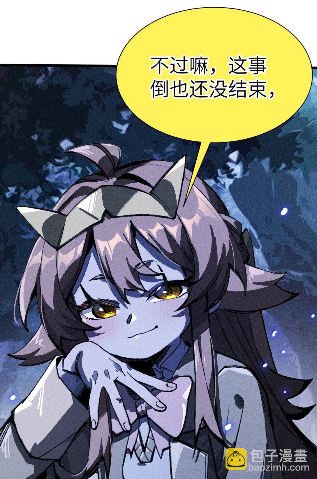 26 先别急(1/2)-第27话