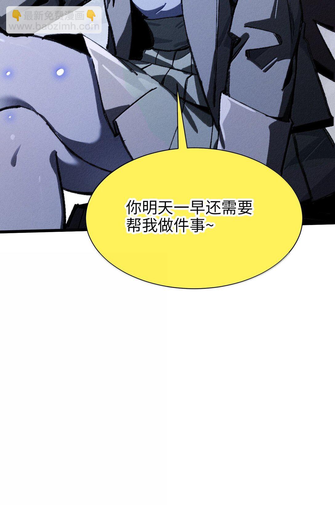 26 先别急(1/2)-第27话