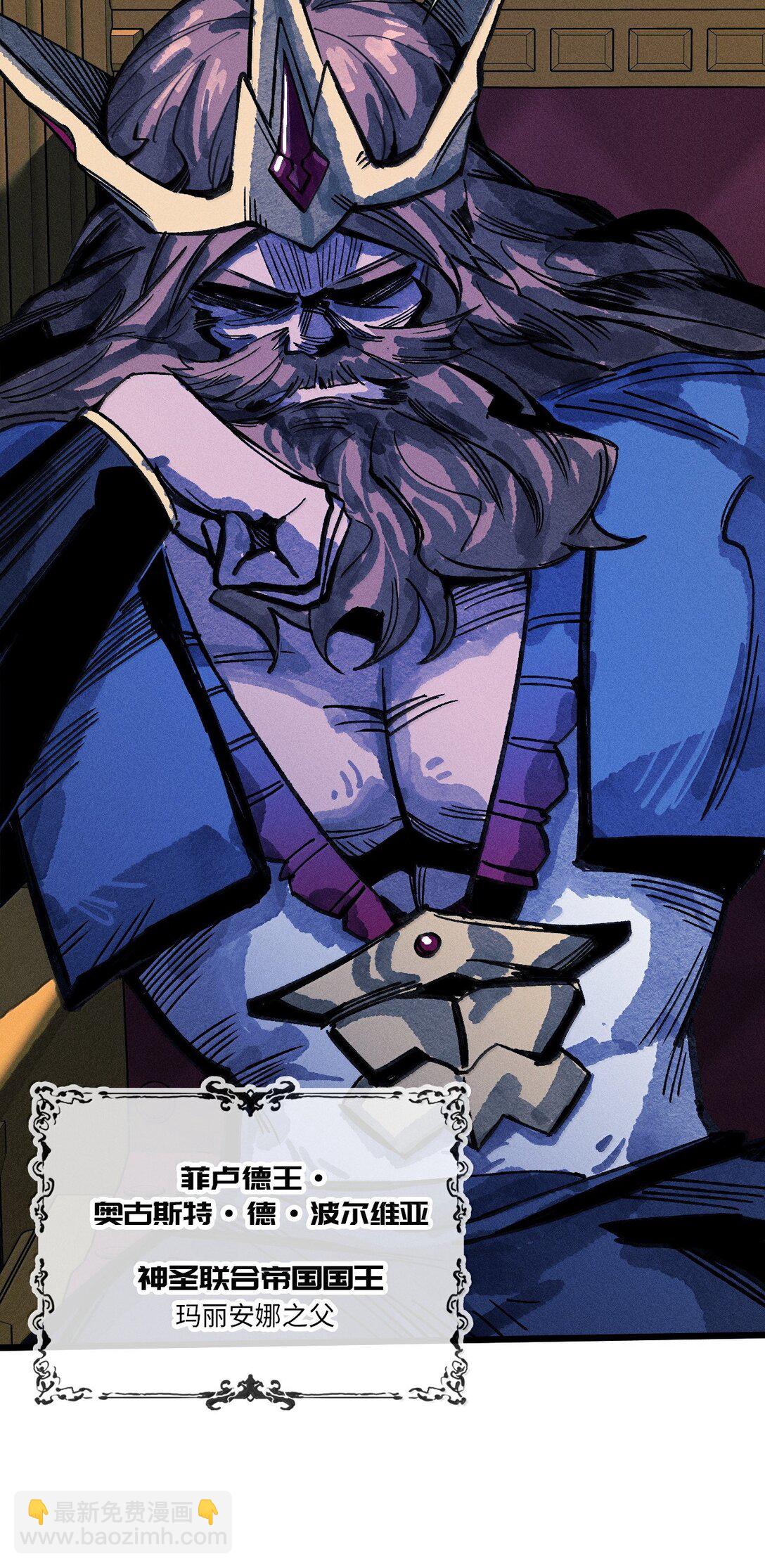 26 先别急(1/2)-第27话