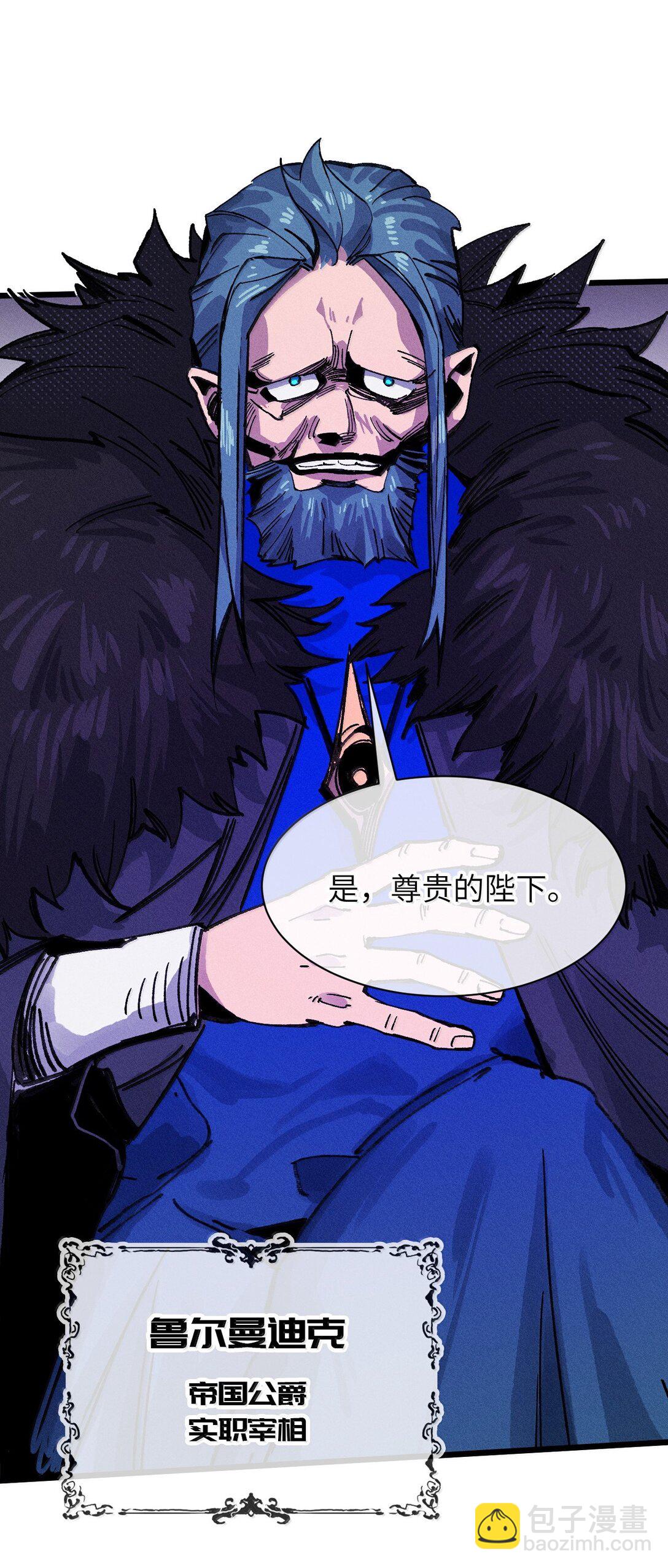 26 先别急(1/2)-第27话