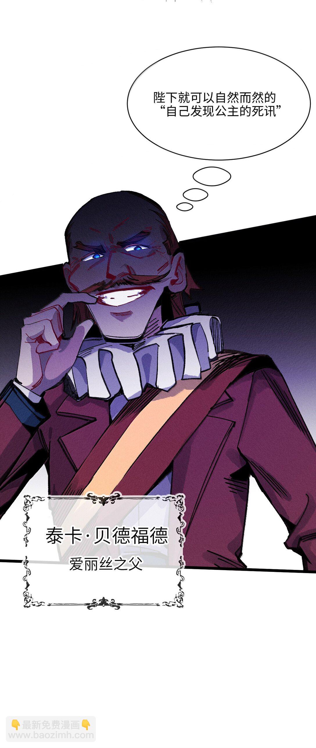 26 先别急(1/2)-第27话