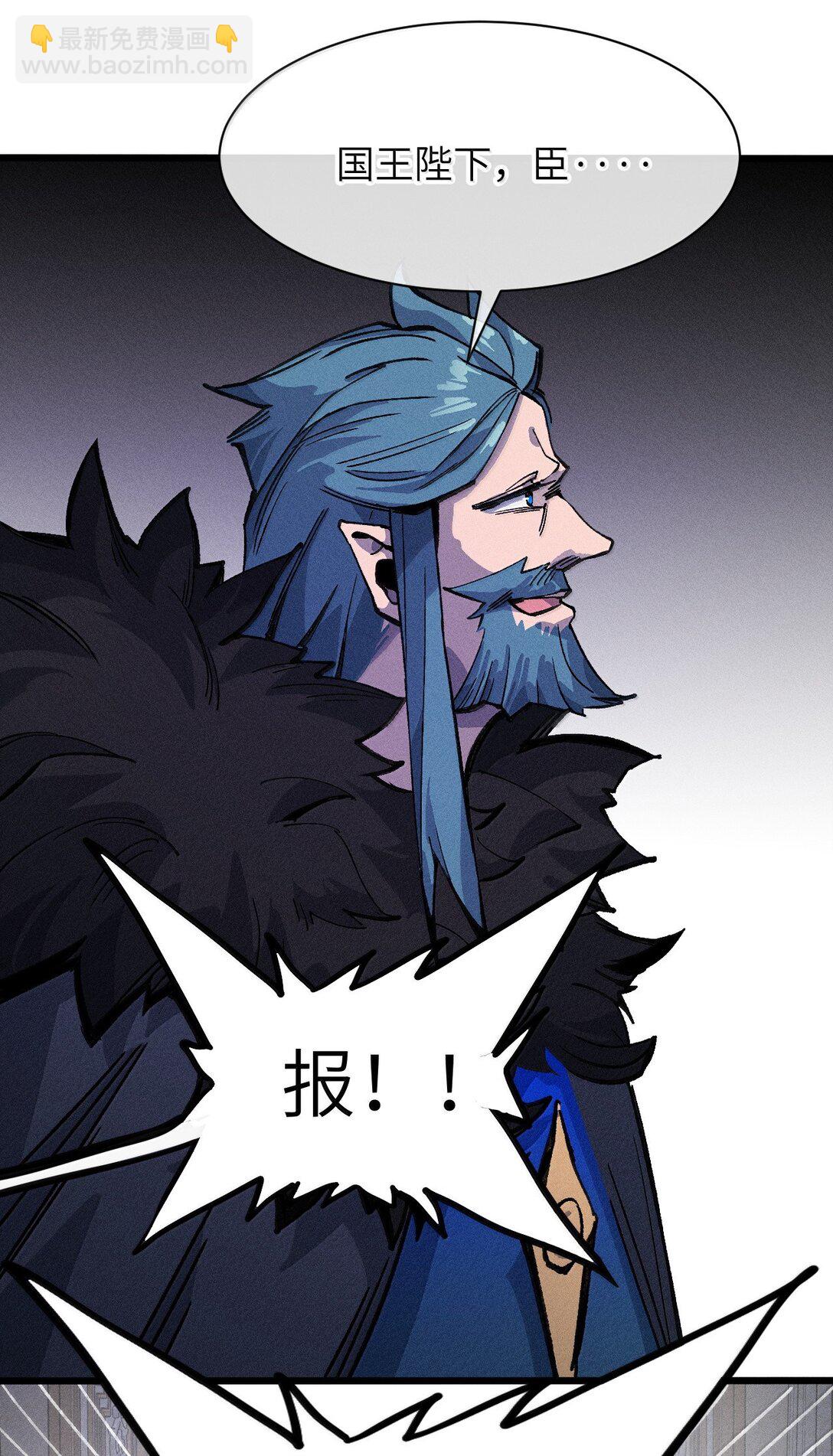 26 先别急(1/2)-第27话