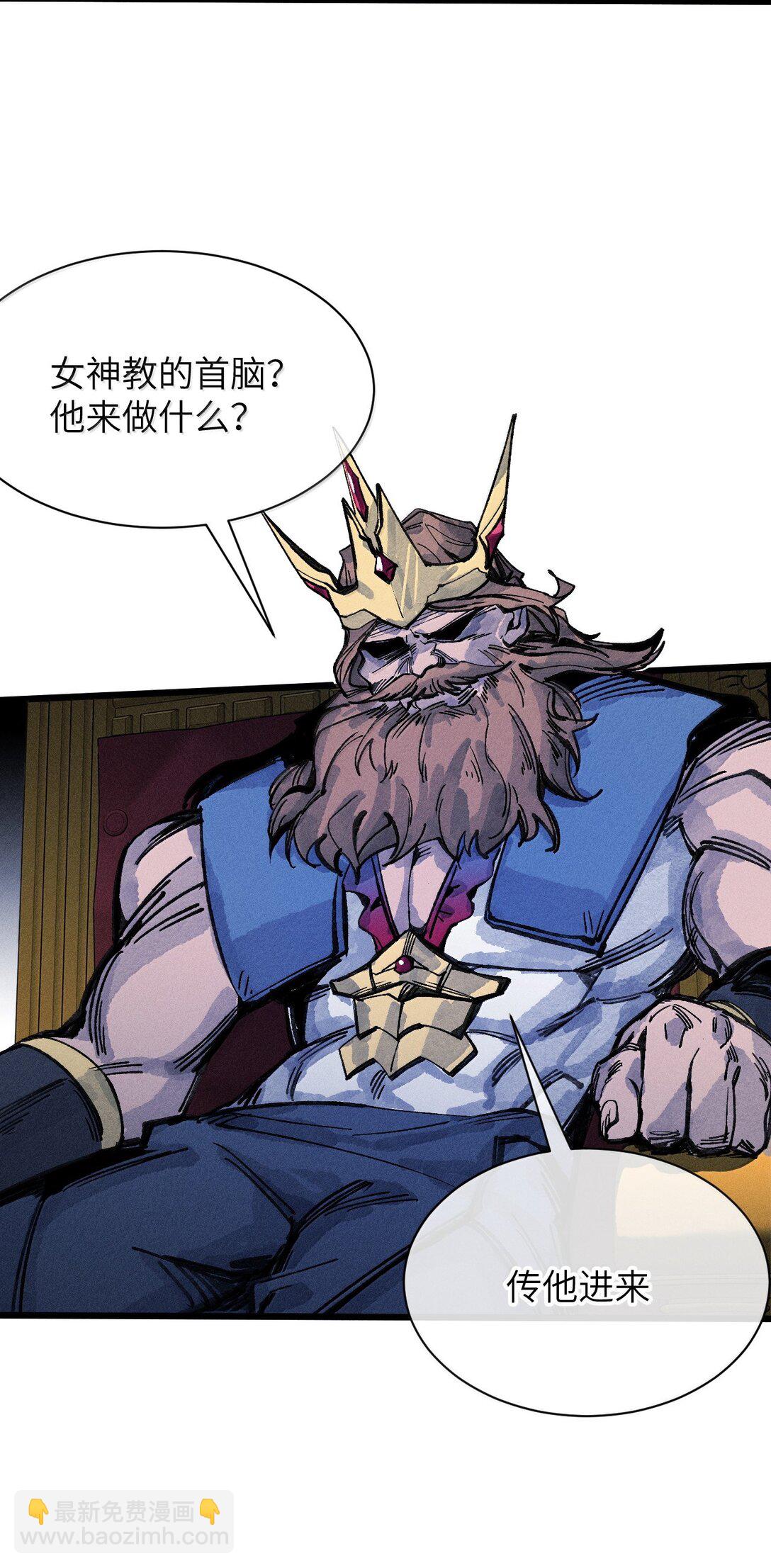 26 先别急(1/2)-第27话