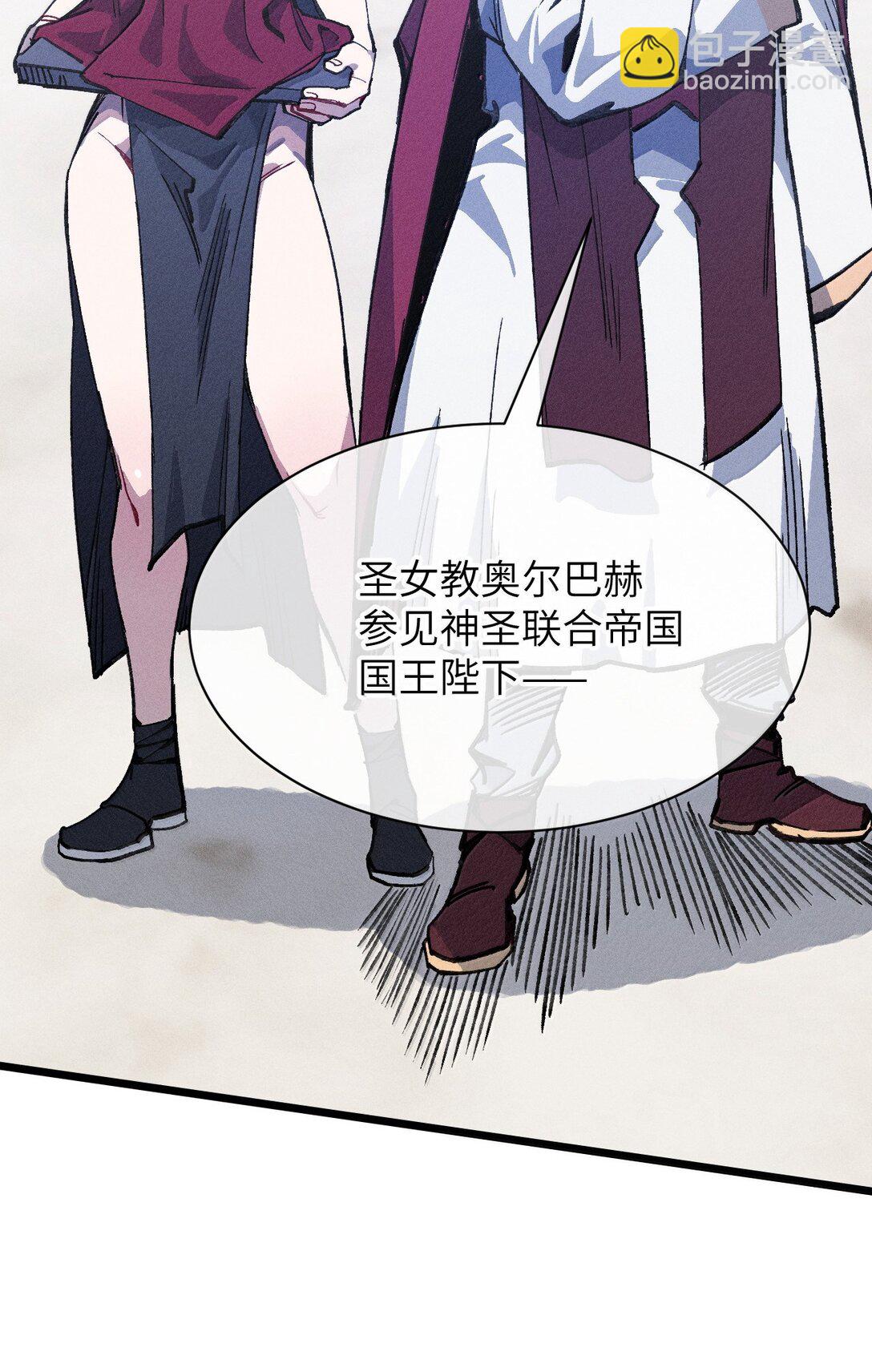 26 先别急(1/2)-第27话