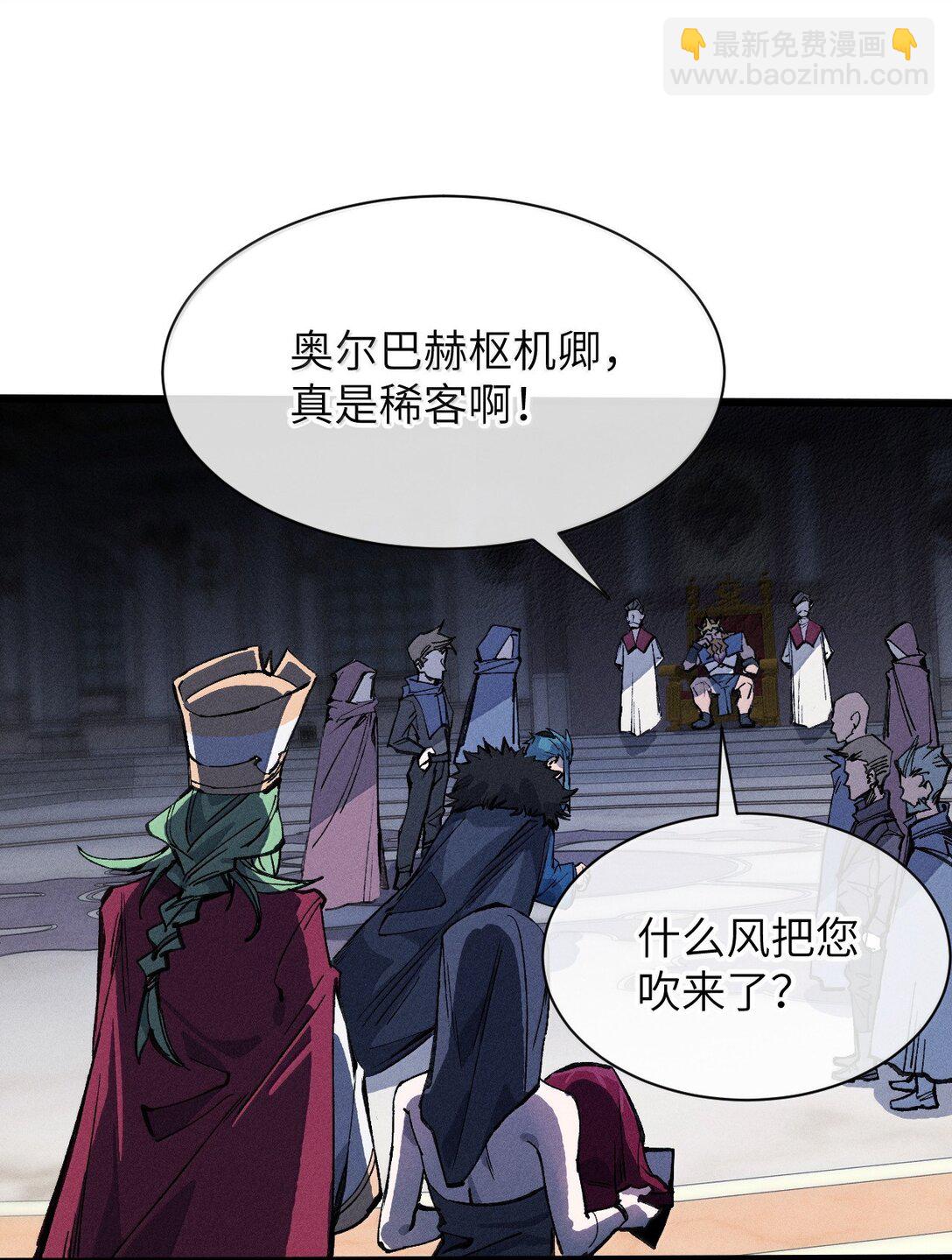 26 先别急(1/2)-第27话