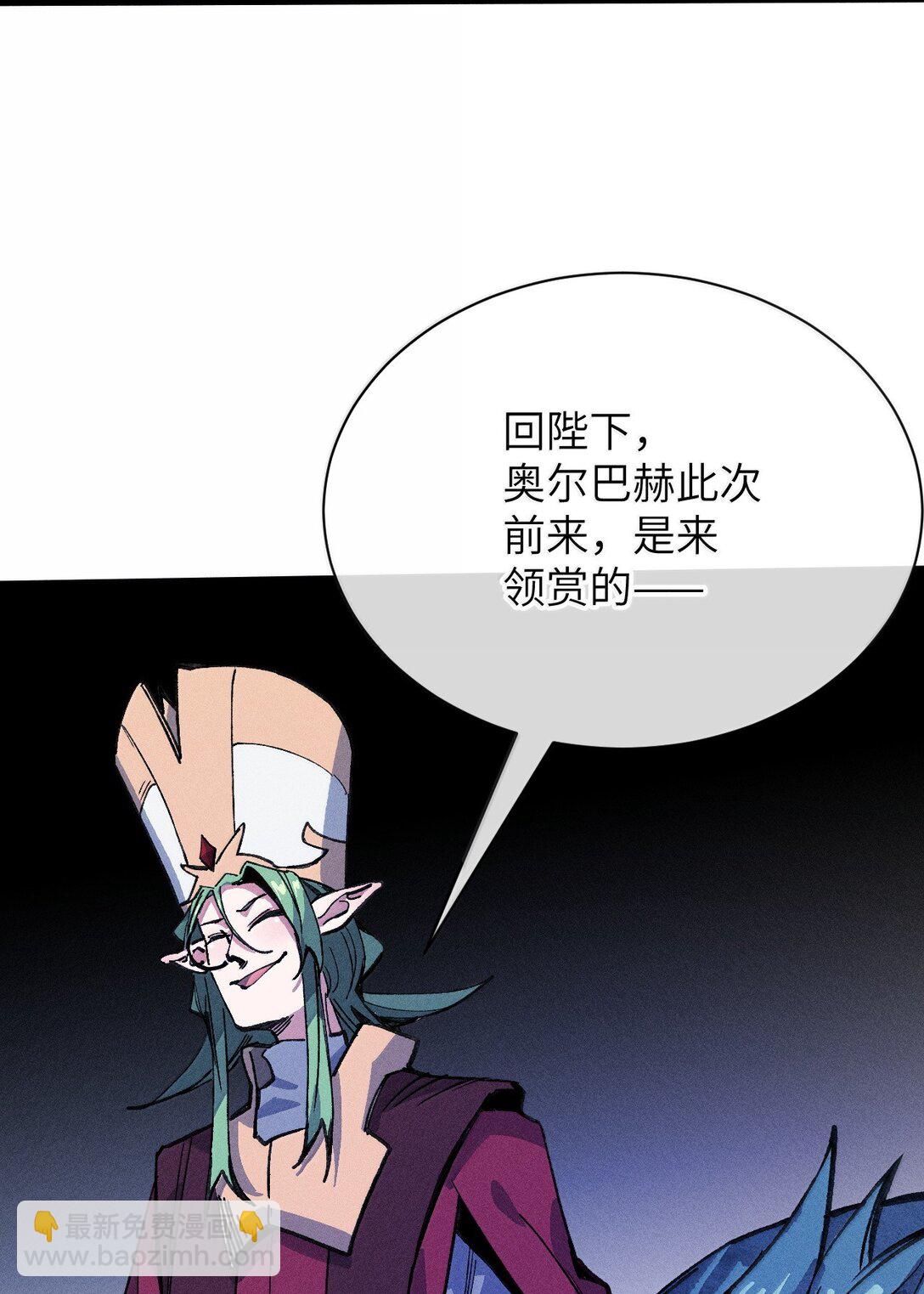 26 先别急(1/2)-第27话