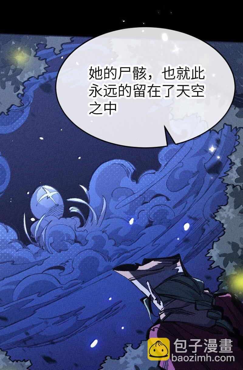 26 先别急(1/2)-第27话