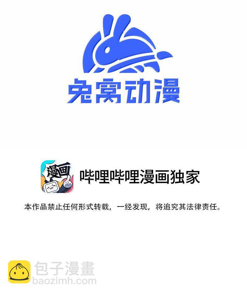 26 先别急(1/2)-第27话