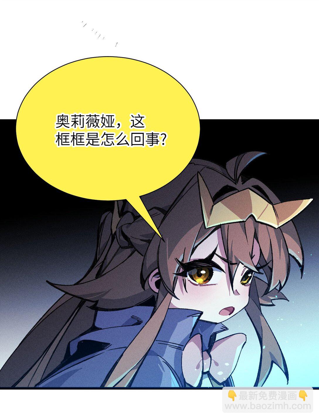 28 比赛(1/2)-第29话