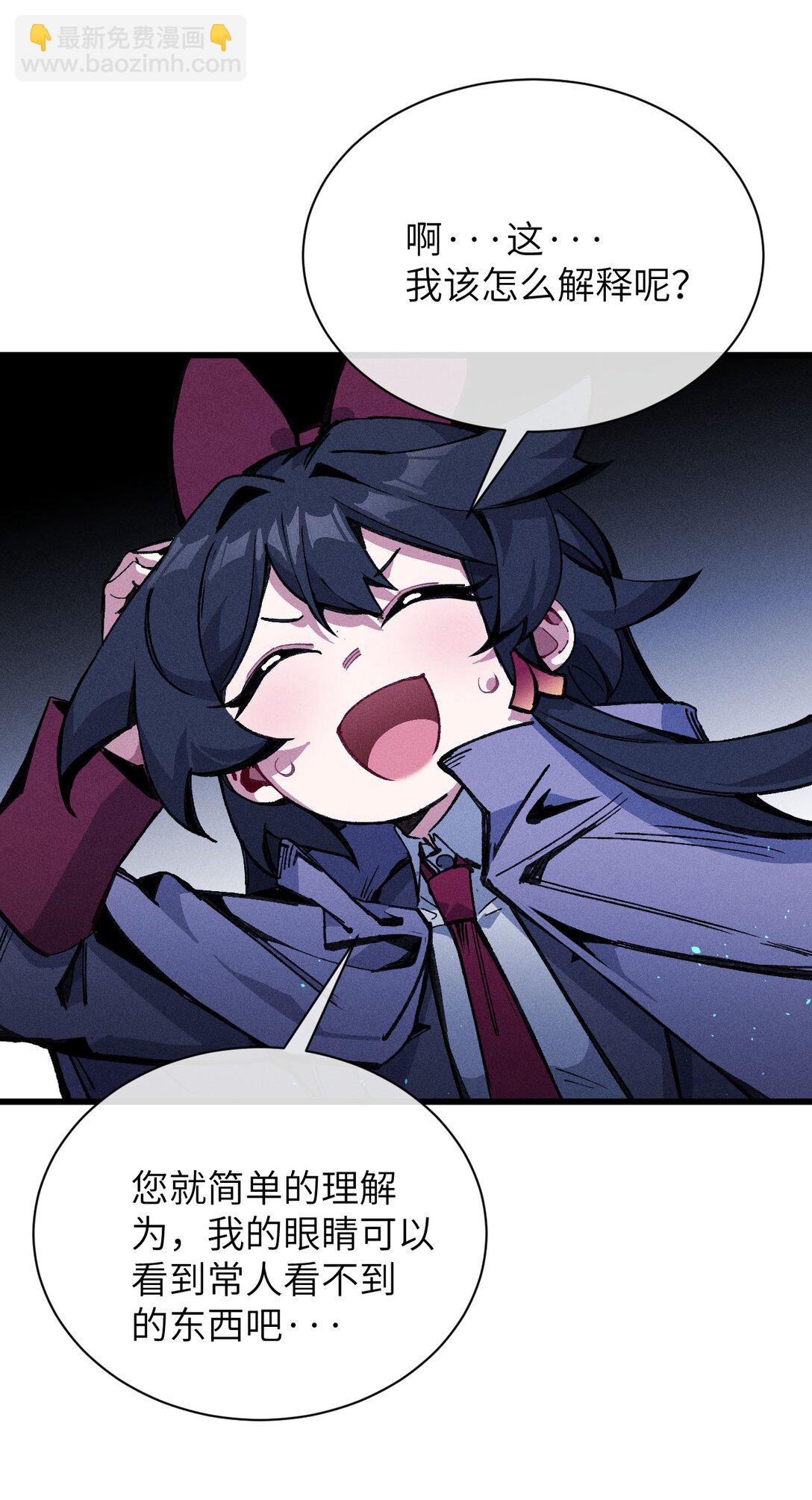 28 比赛(1/2)-第29话