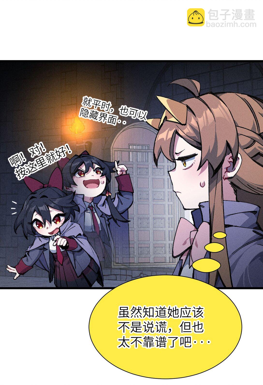 28 比赛(1/2)-第29话