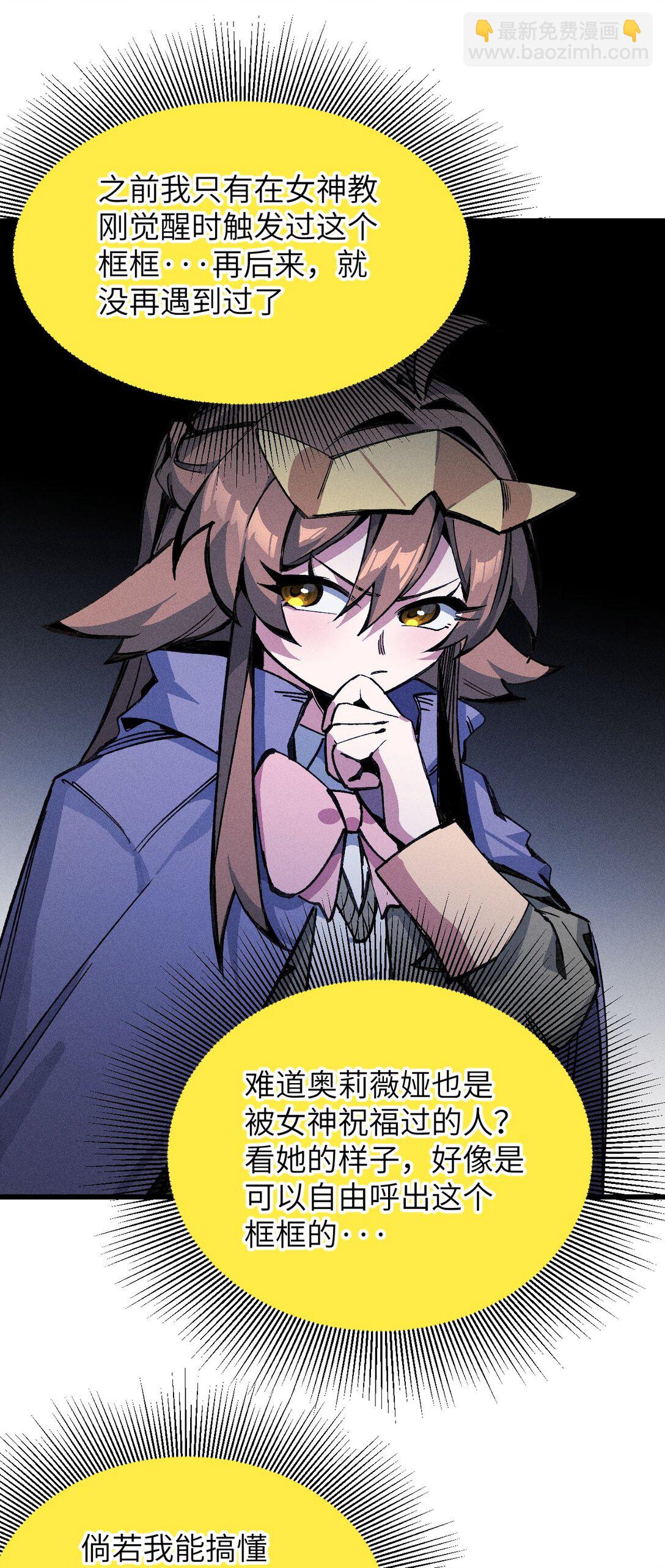 28 比赛(1/2)-第29话