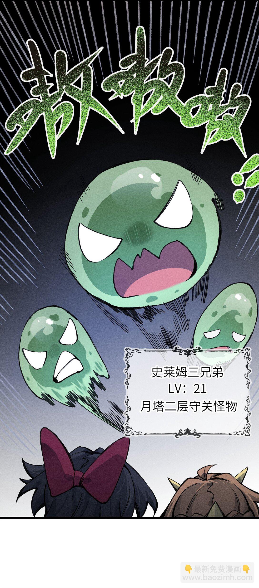 28 比赛(1/2)-第29话