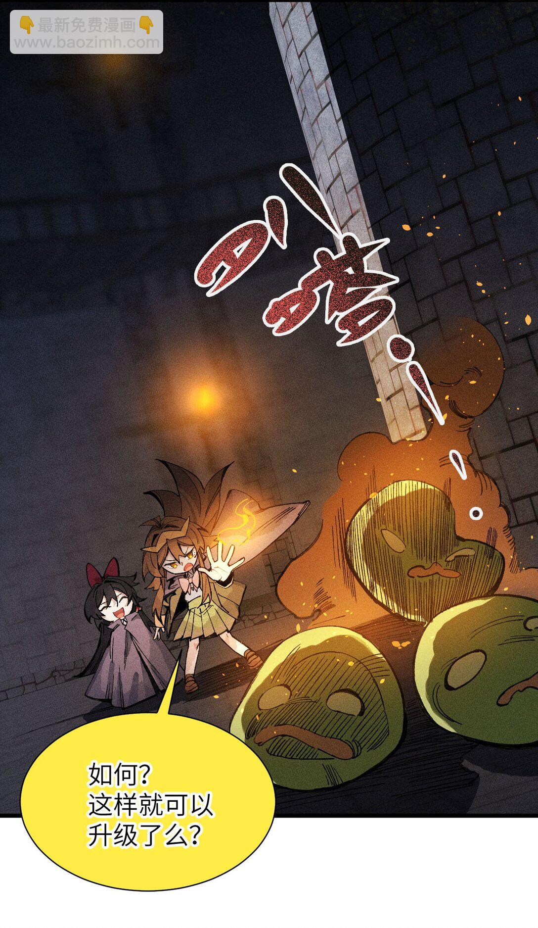 28 比赛(1/2)-第29话