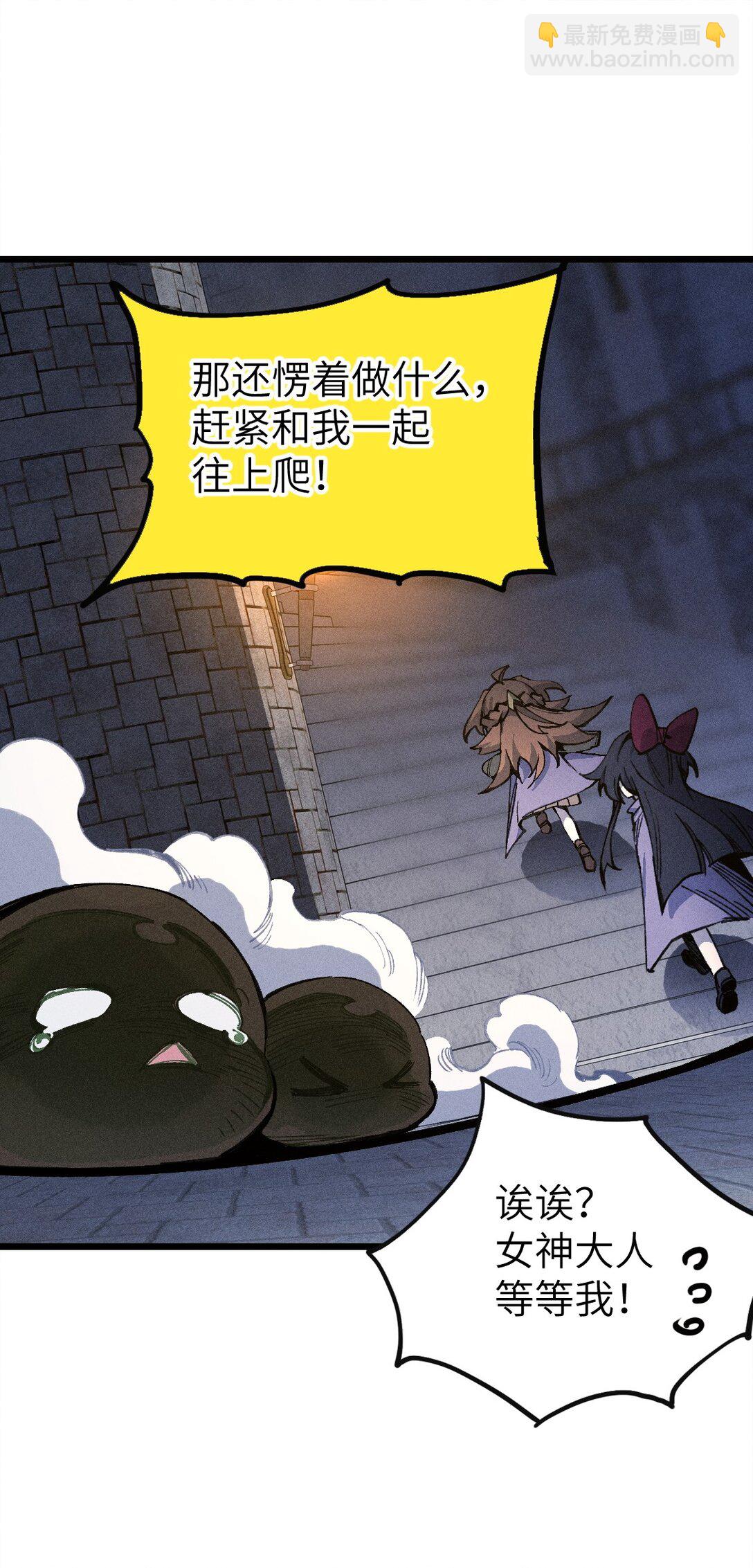 28 比赛(1/2)-第29话