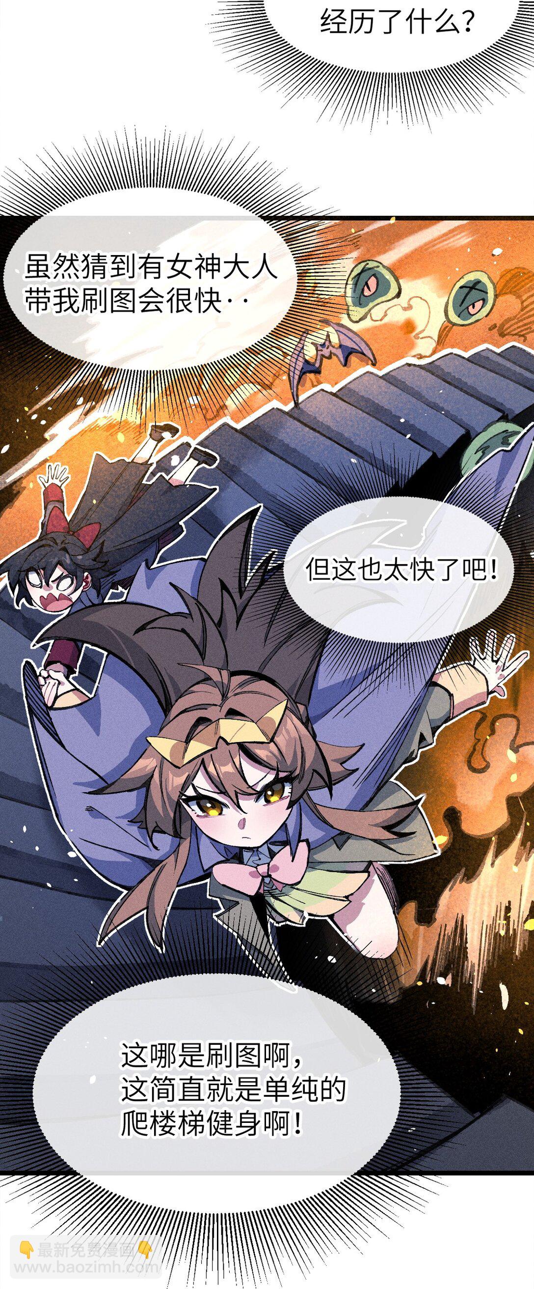 28 比赛(1/2)-第29话