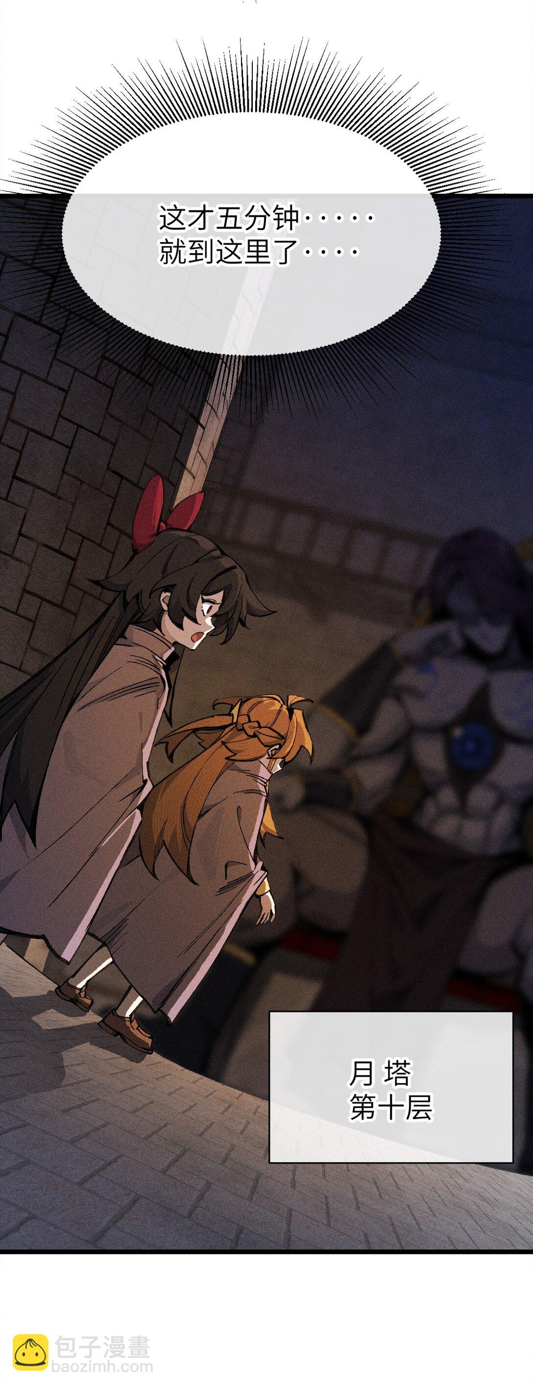 28 比赛(1/2)-第29话