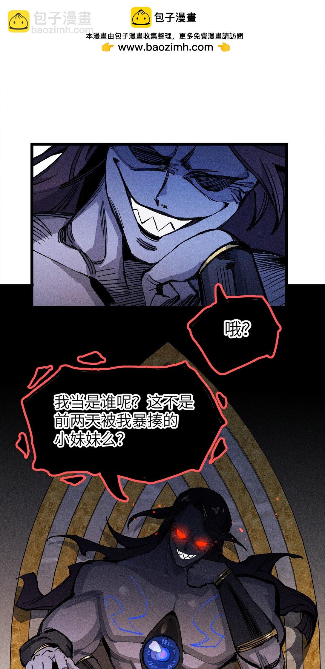 28 比赛(1/2)-第29话