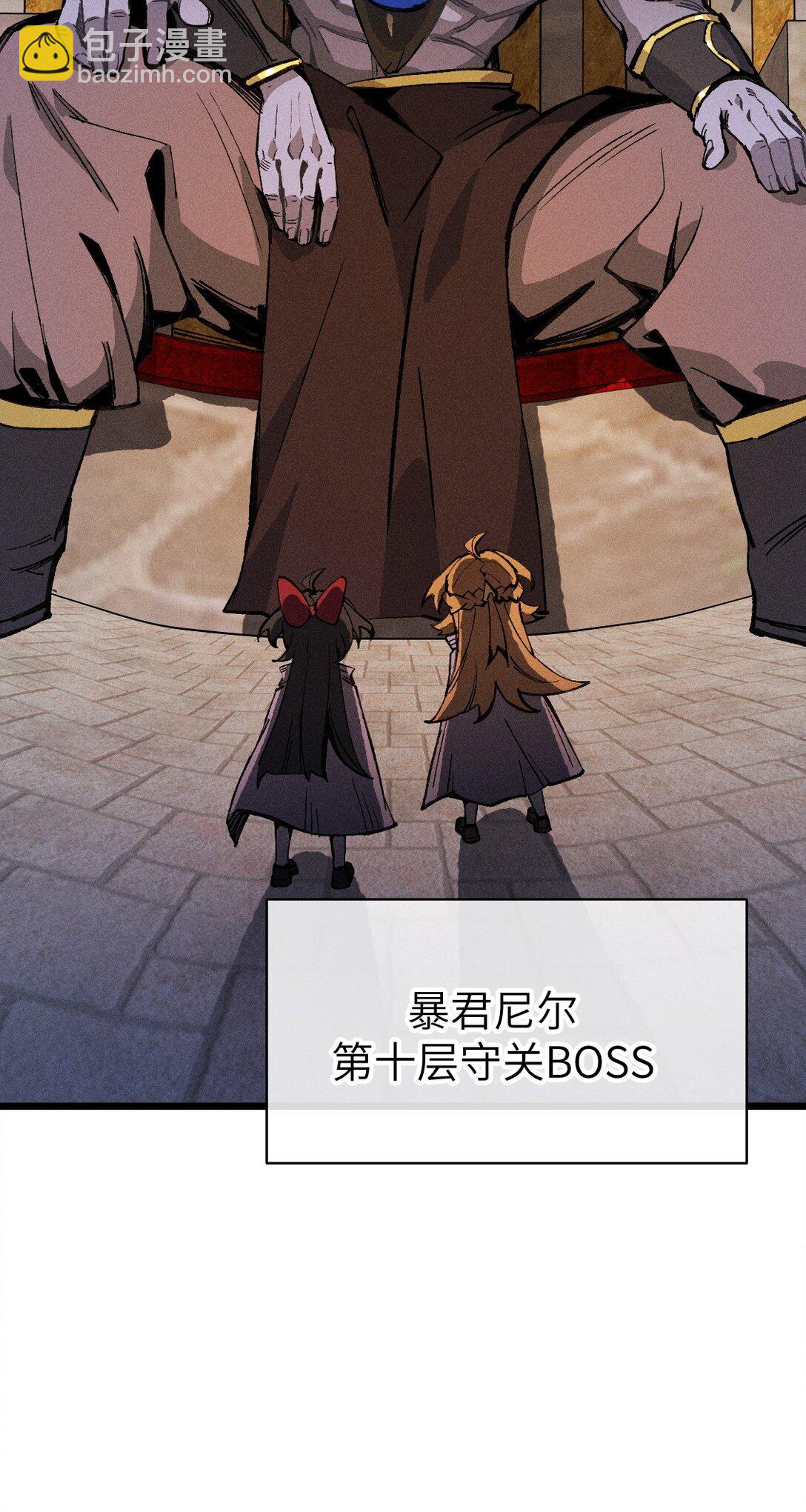 28 比赛(1/2)-第29话