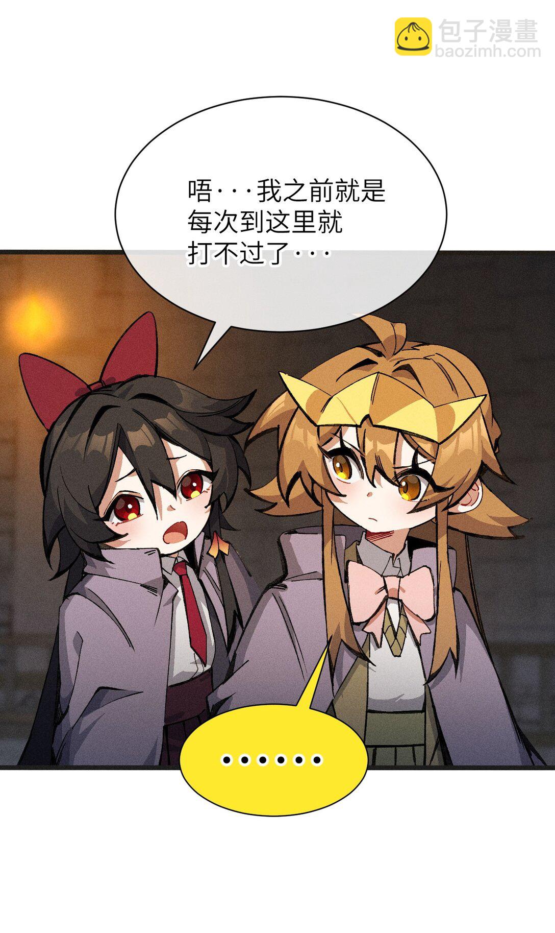 28 比赛(1/2)-第29话