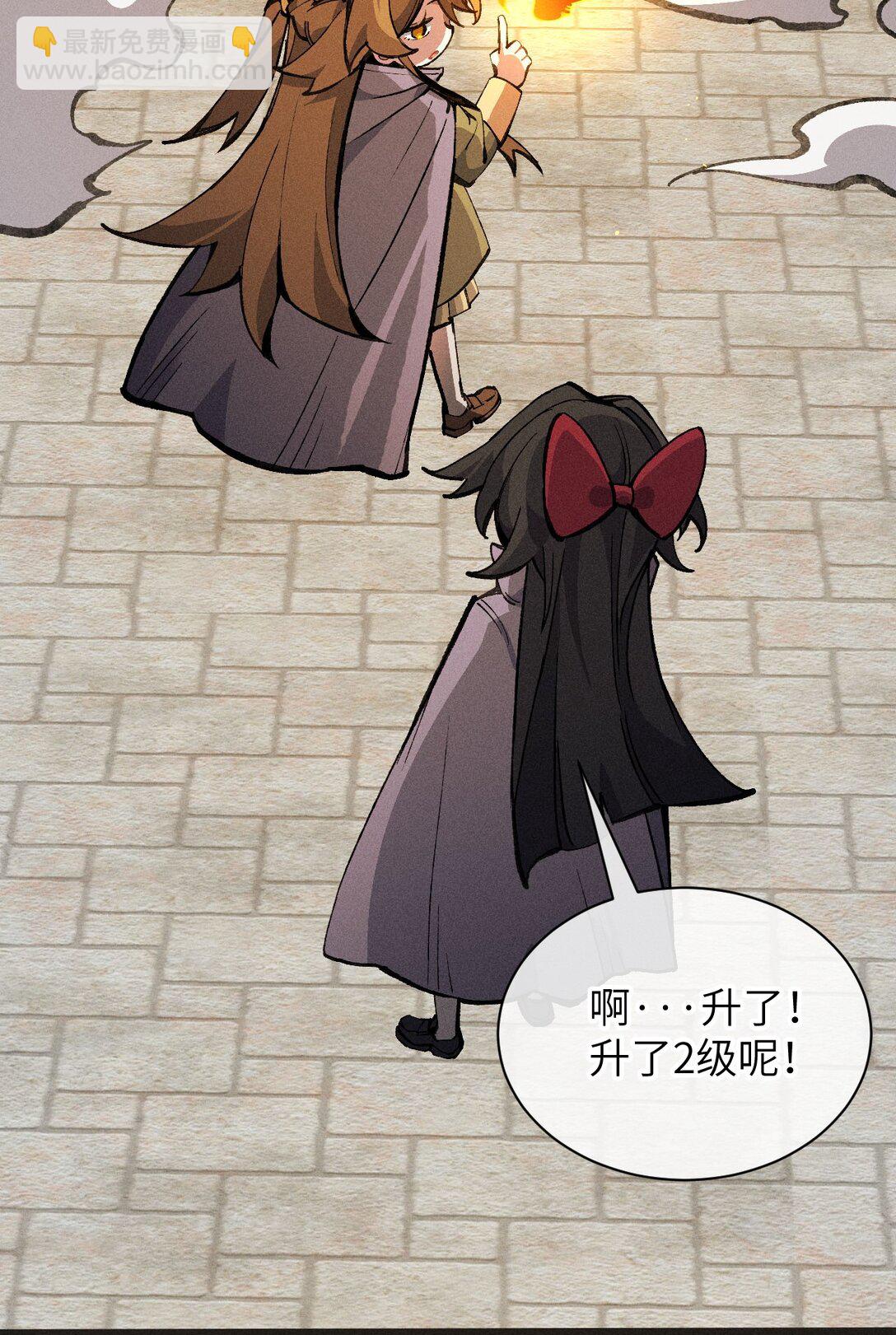 28 比赛(1/2)-第29话