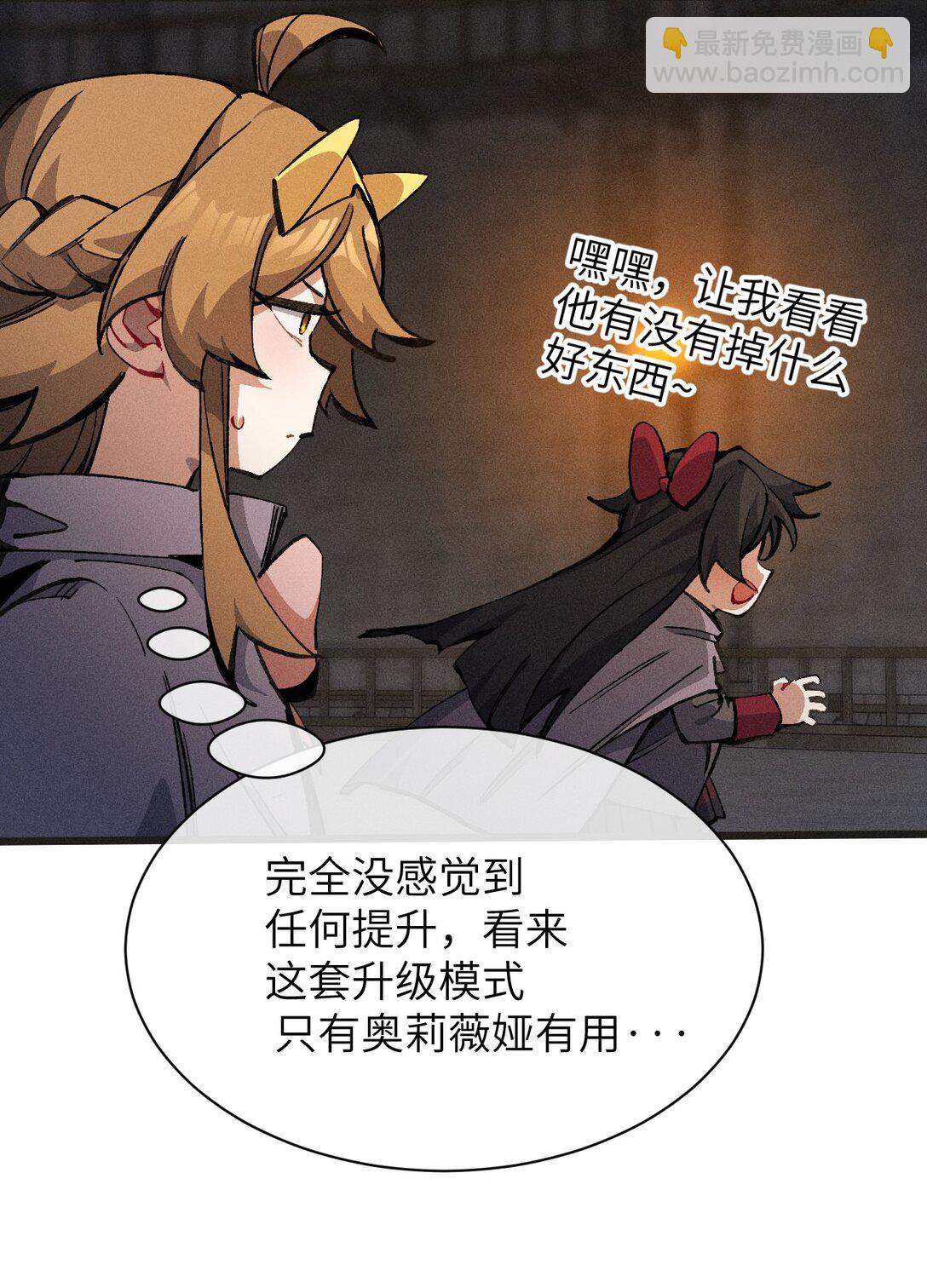 28 比赛(1/2)-第29话