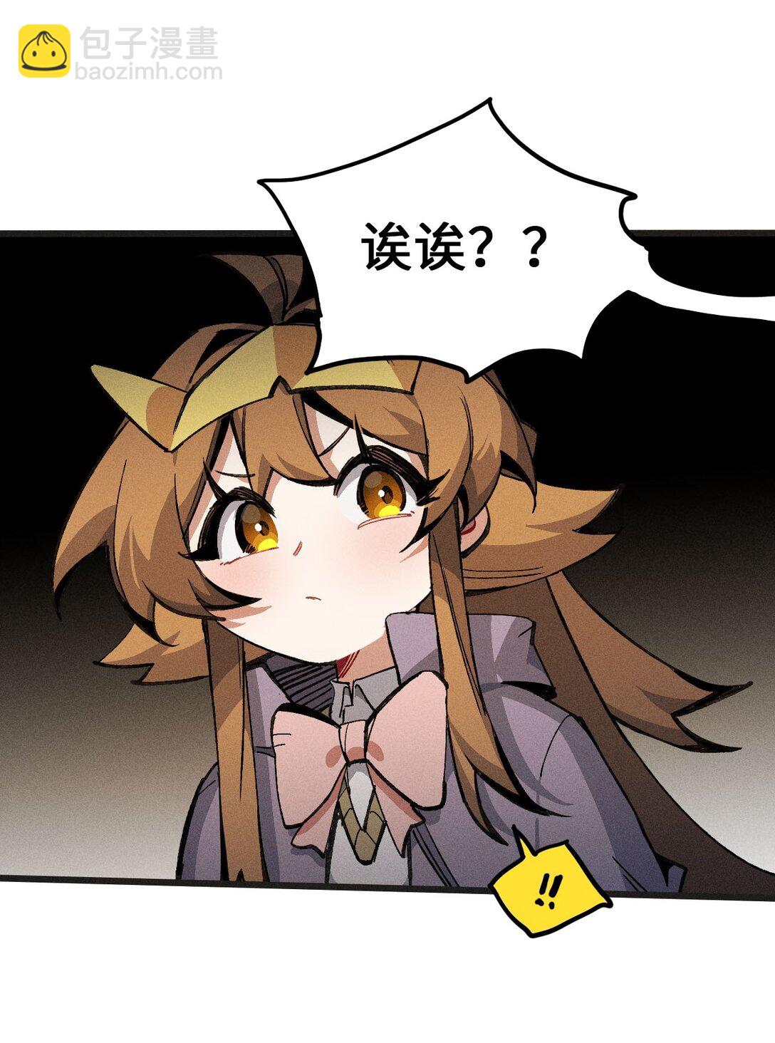 28 比赛(1/2)-第29话