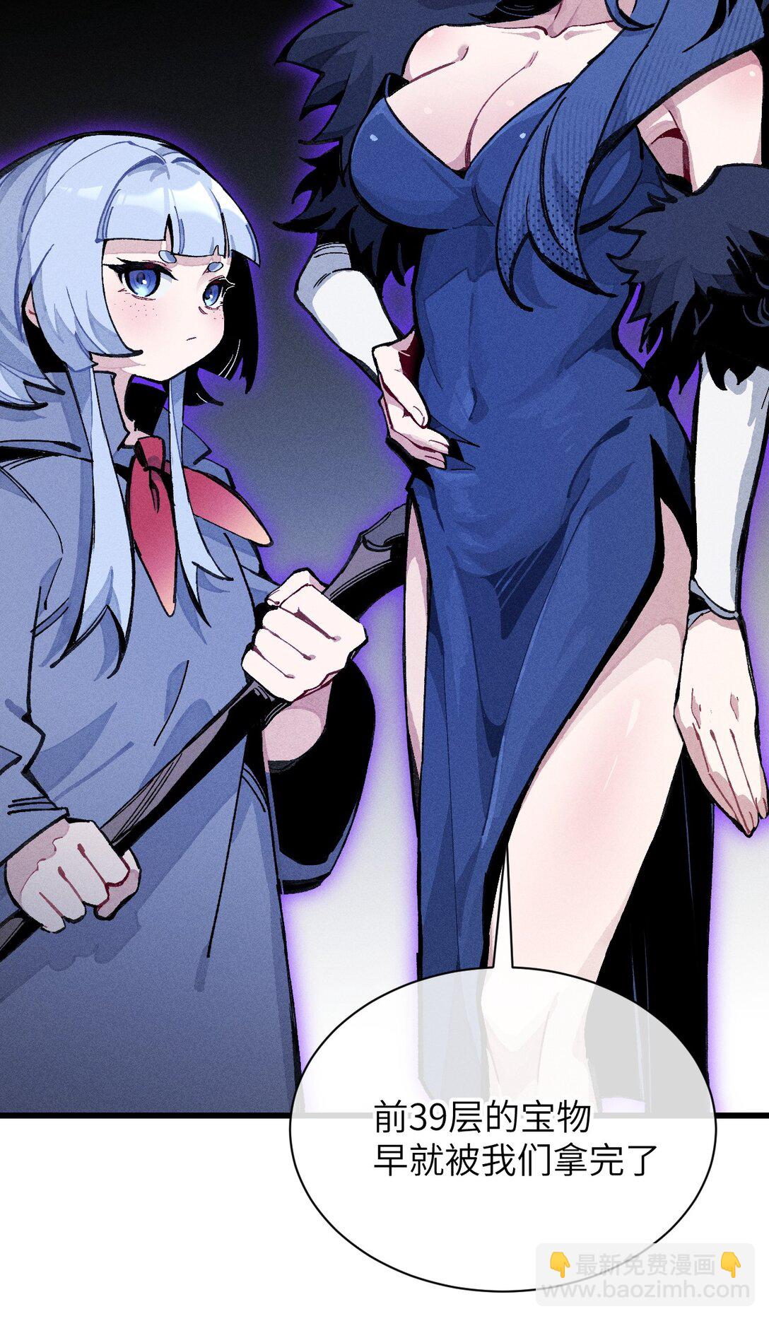 28 比赛(1/2)-第29话