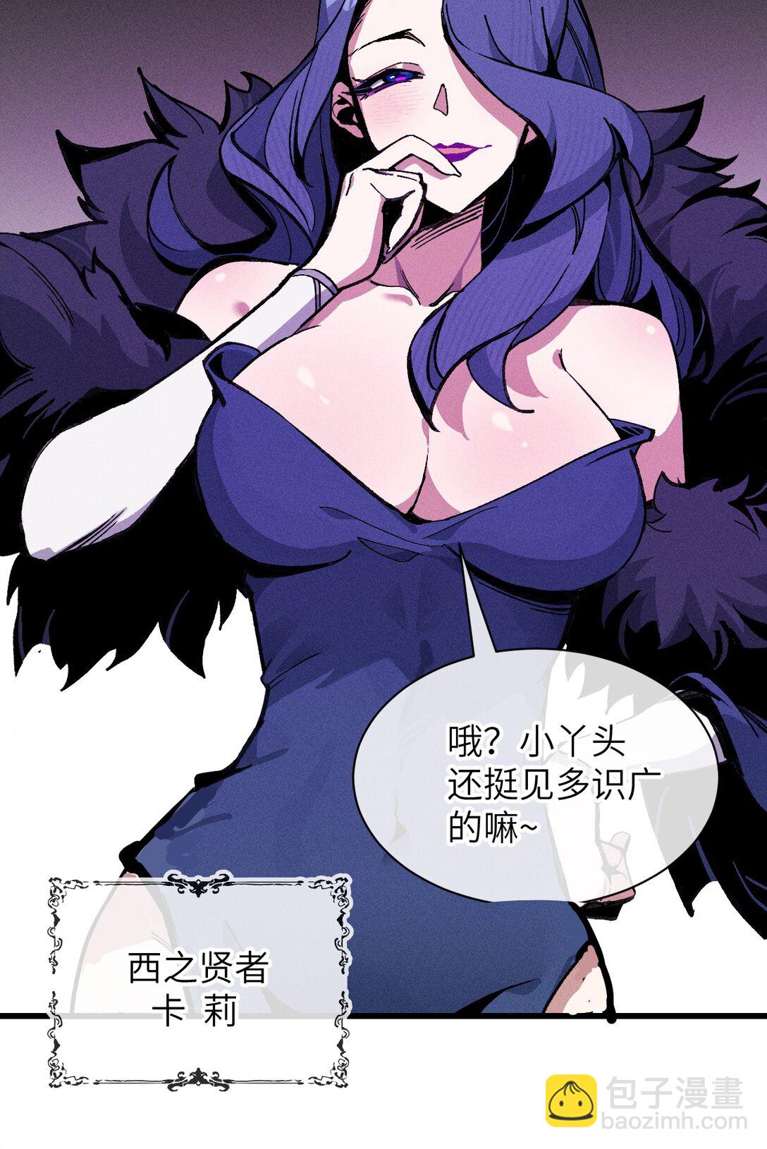 28 比赛(1/2)-第29话