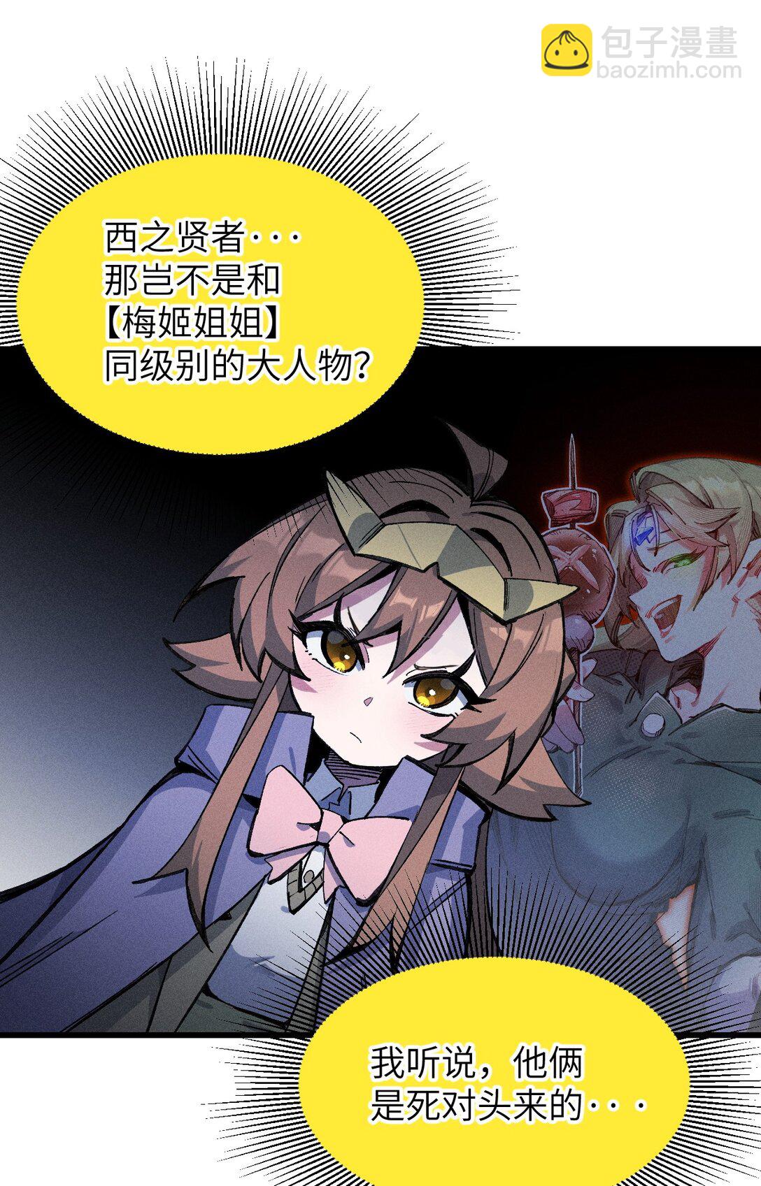 28 比赛(1/2)-第29话